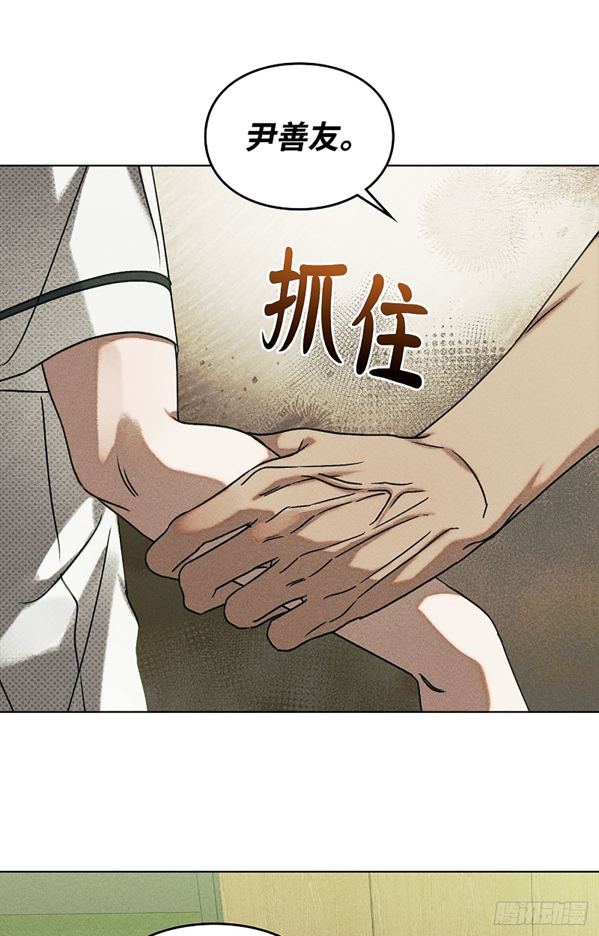 第24话(1/3)-第25话