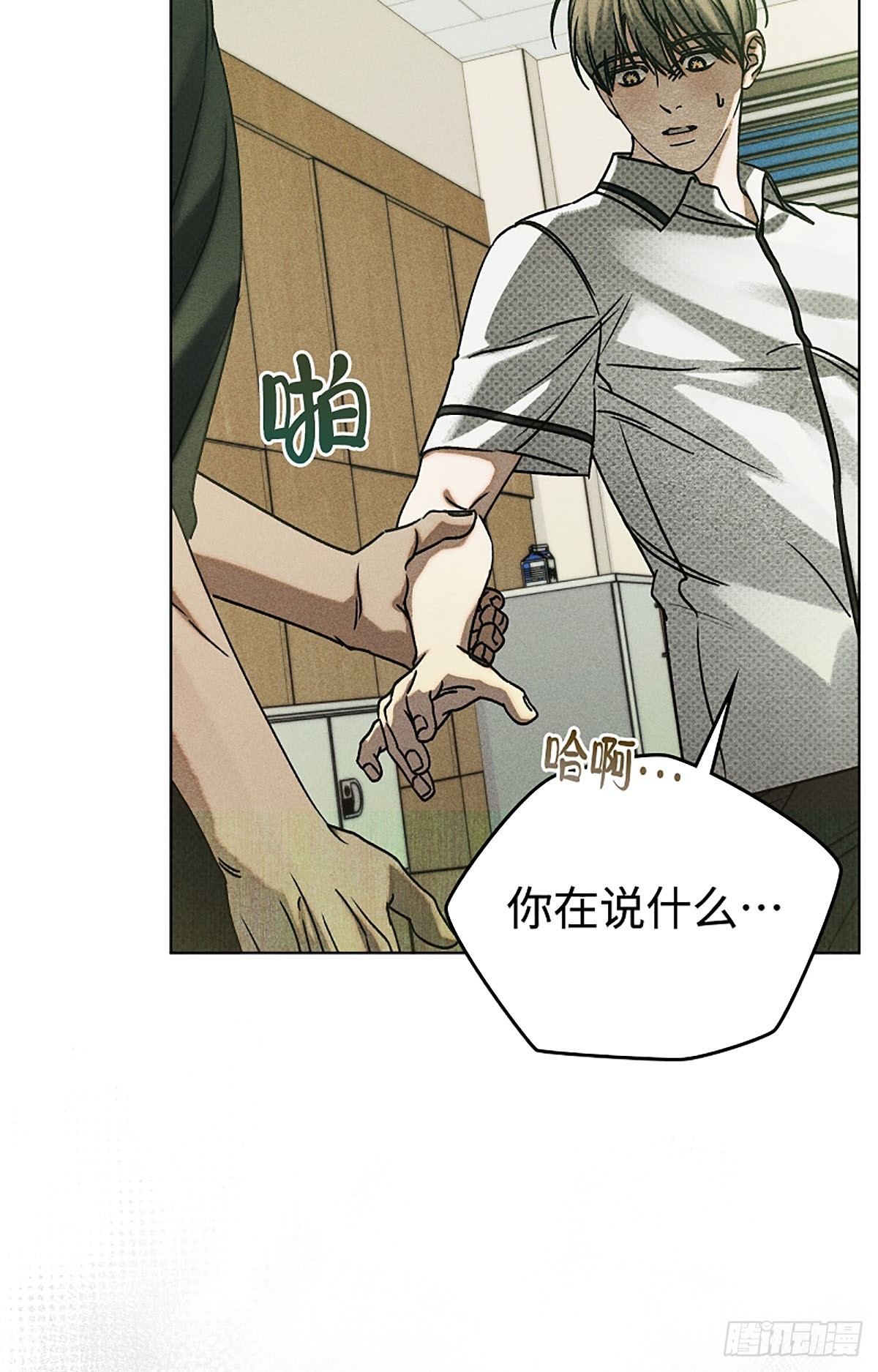 第24话(1/3)-第25话