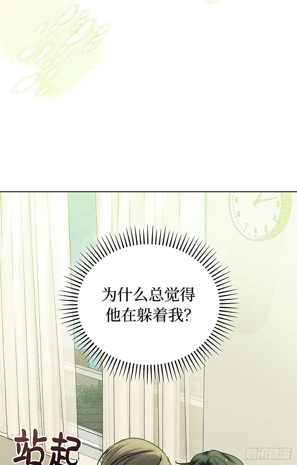 第24话(1/3)-第25话