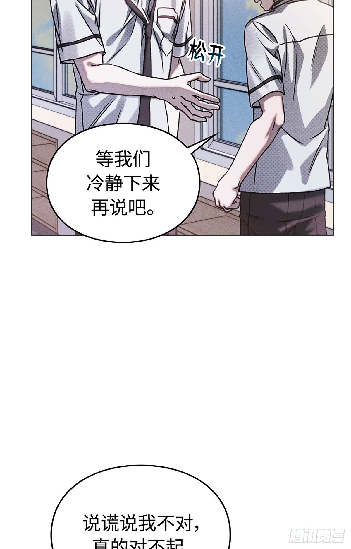 第26话(1/3)-第27话