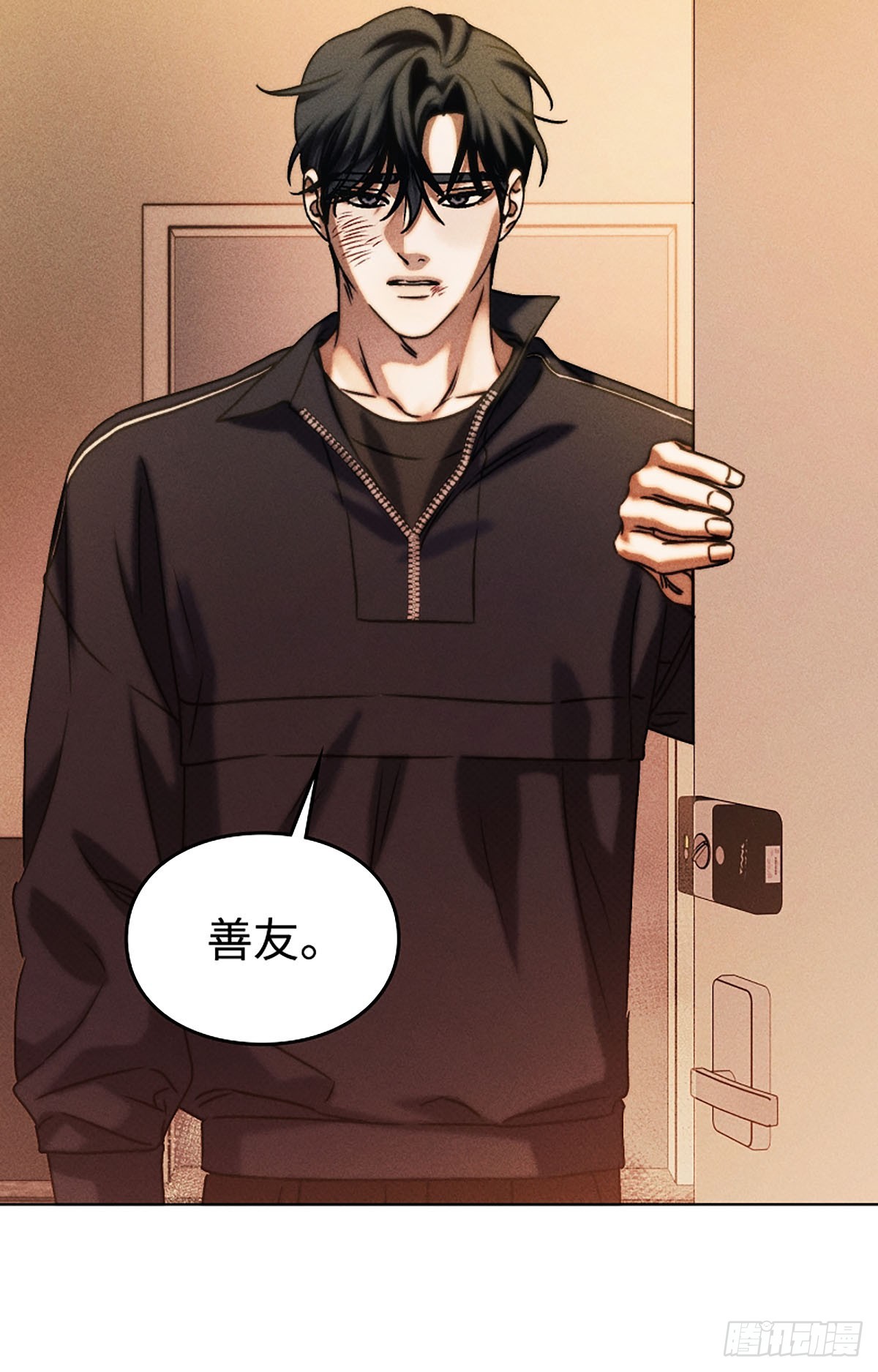 第26话(1/3)-第27话