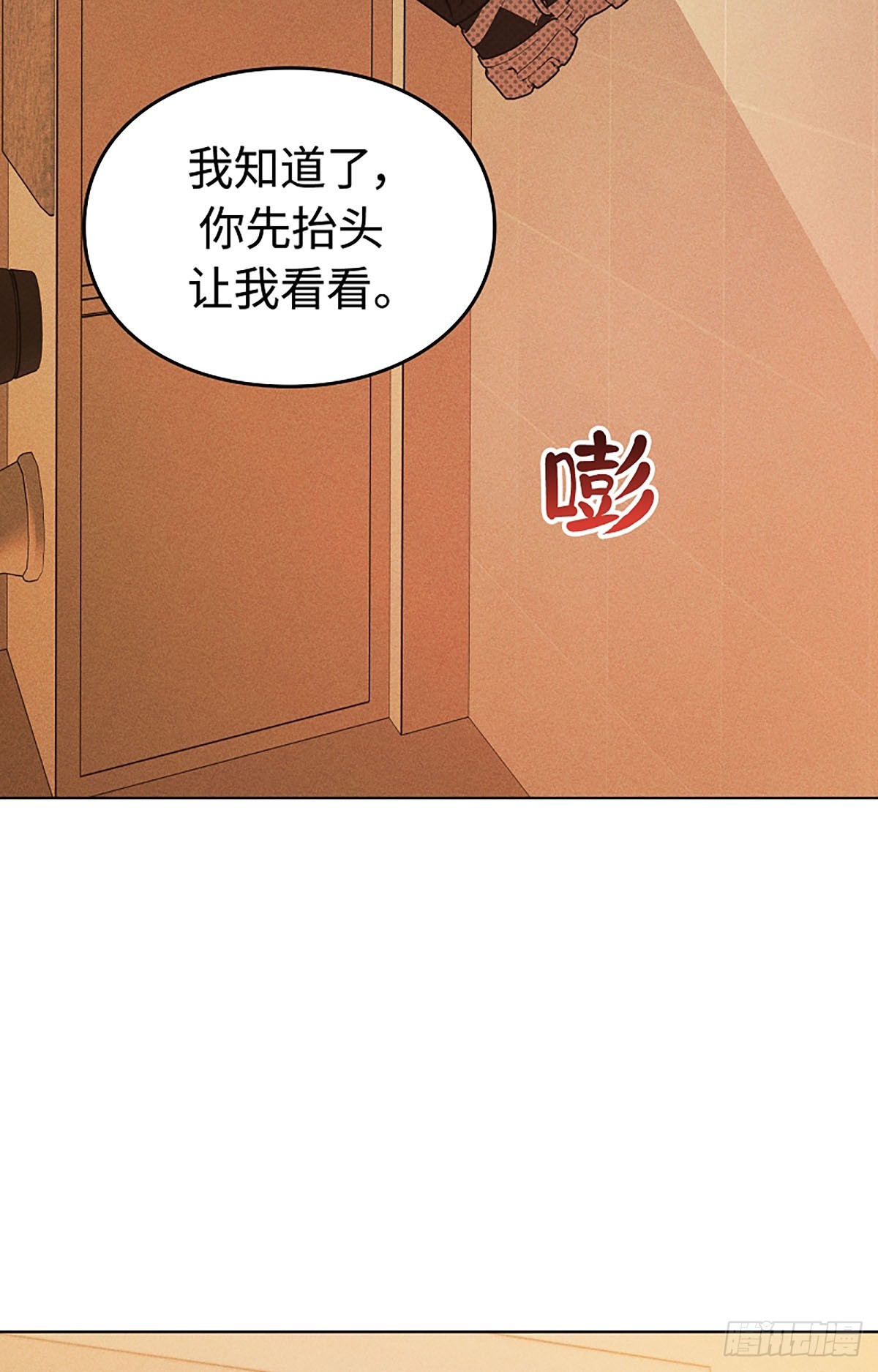 第26话(1/3)-第27话