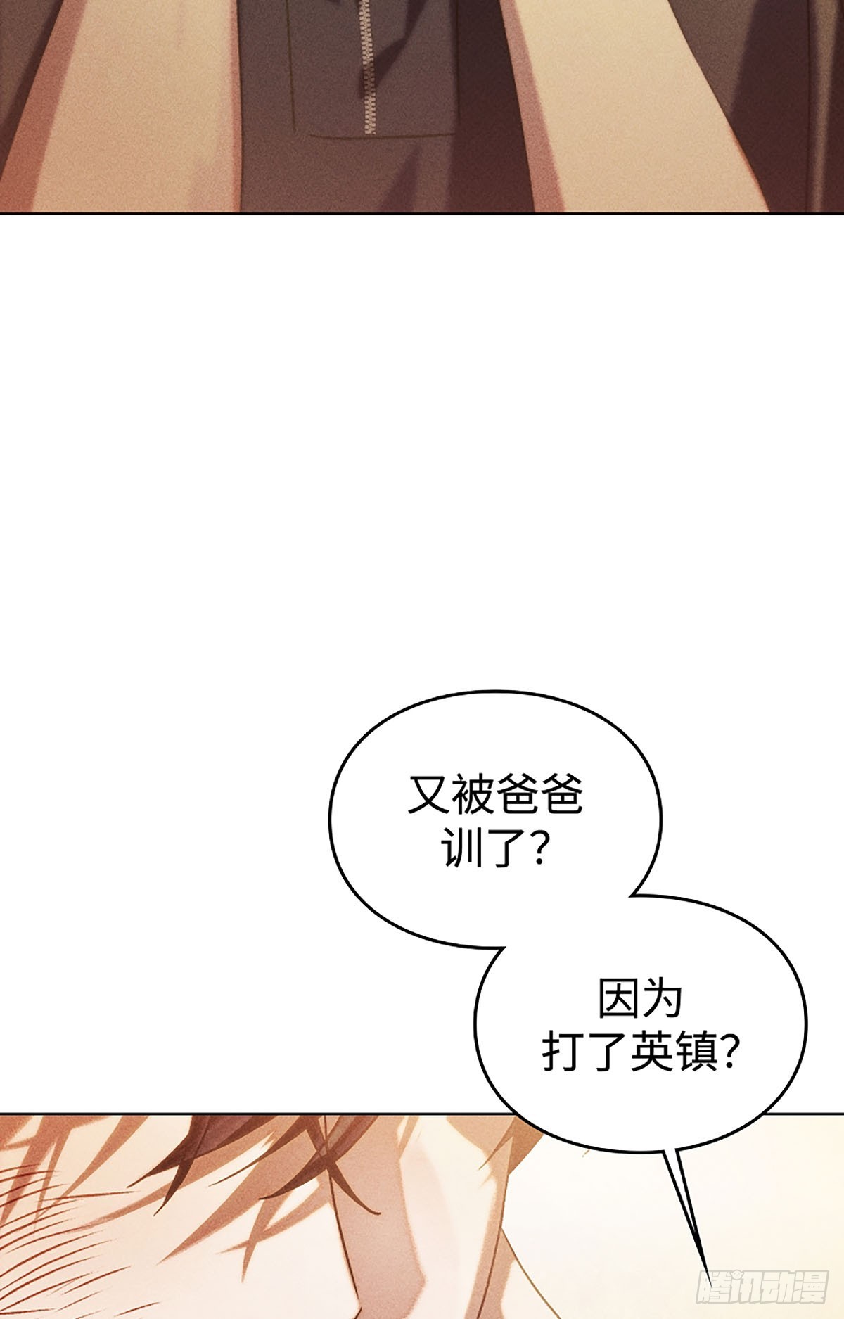 第26话(1/3)-第27话