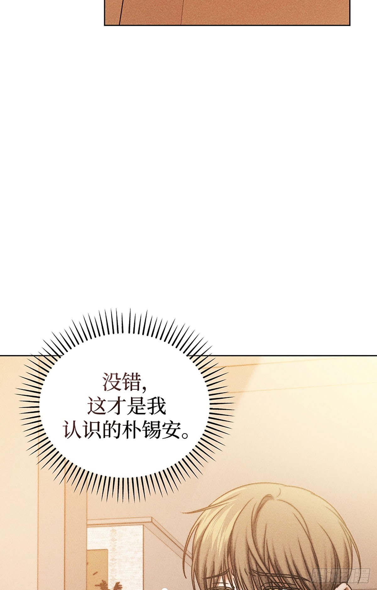 第26话(1/3)-第27话