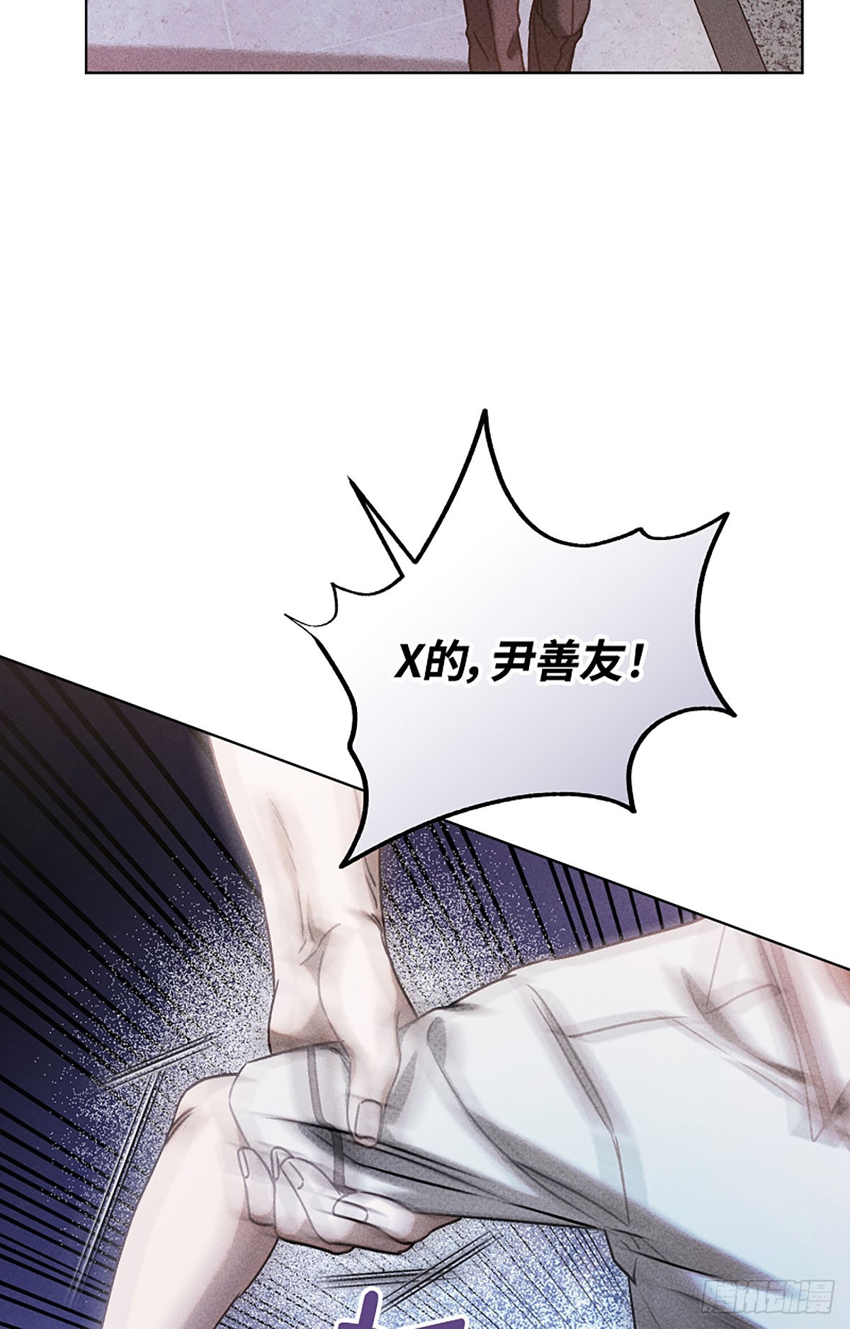 第26话(1/3)-第27话
