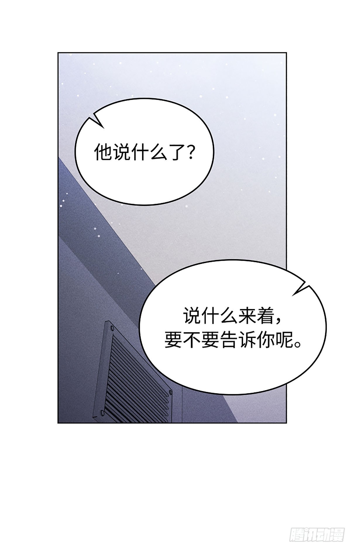 第28话(1/3)-第29话