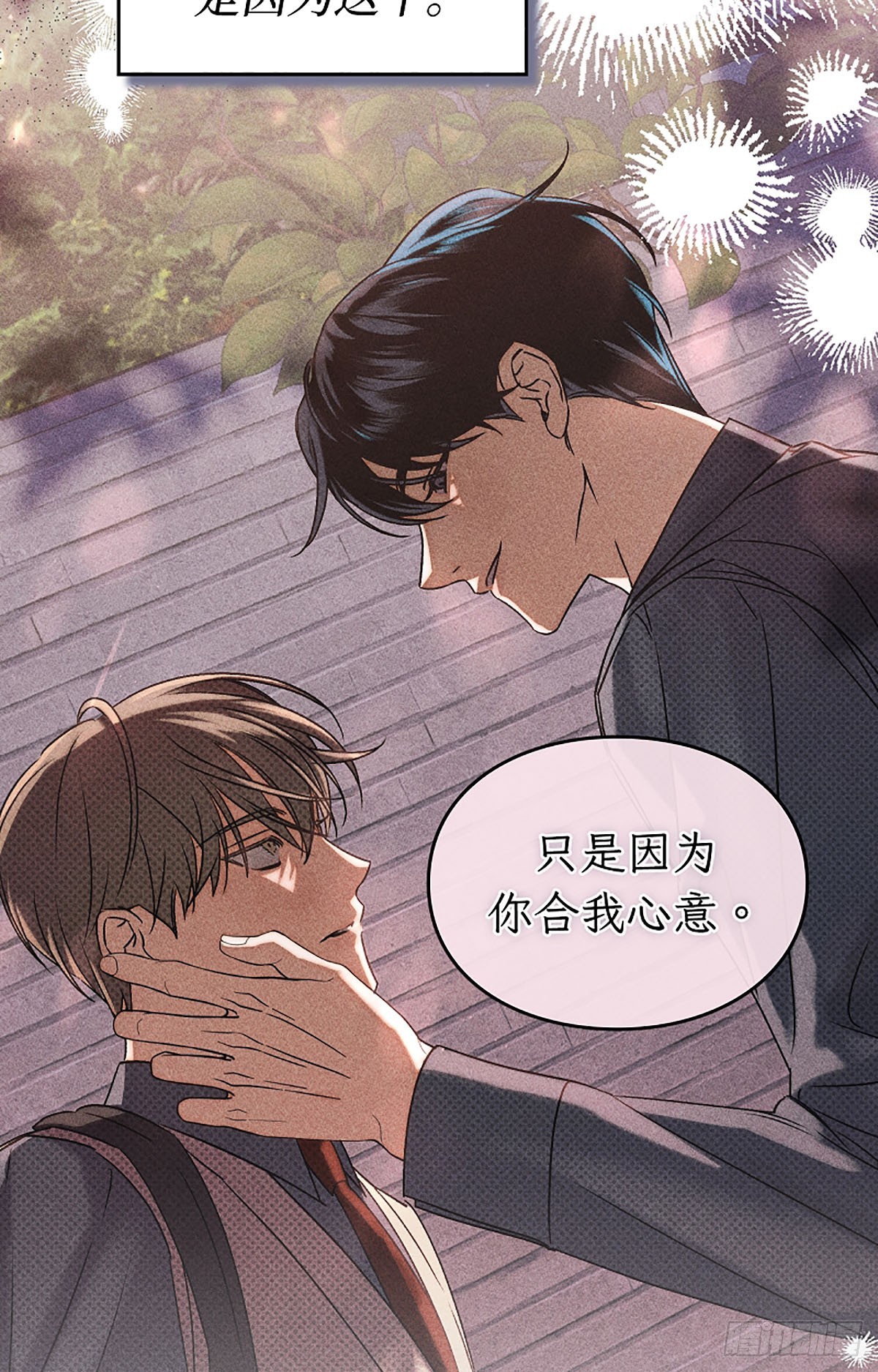 第28话(1/3)-第29话