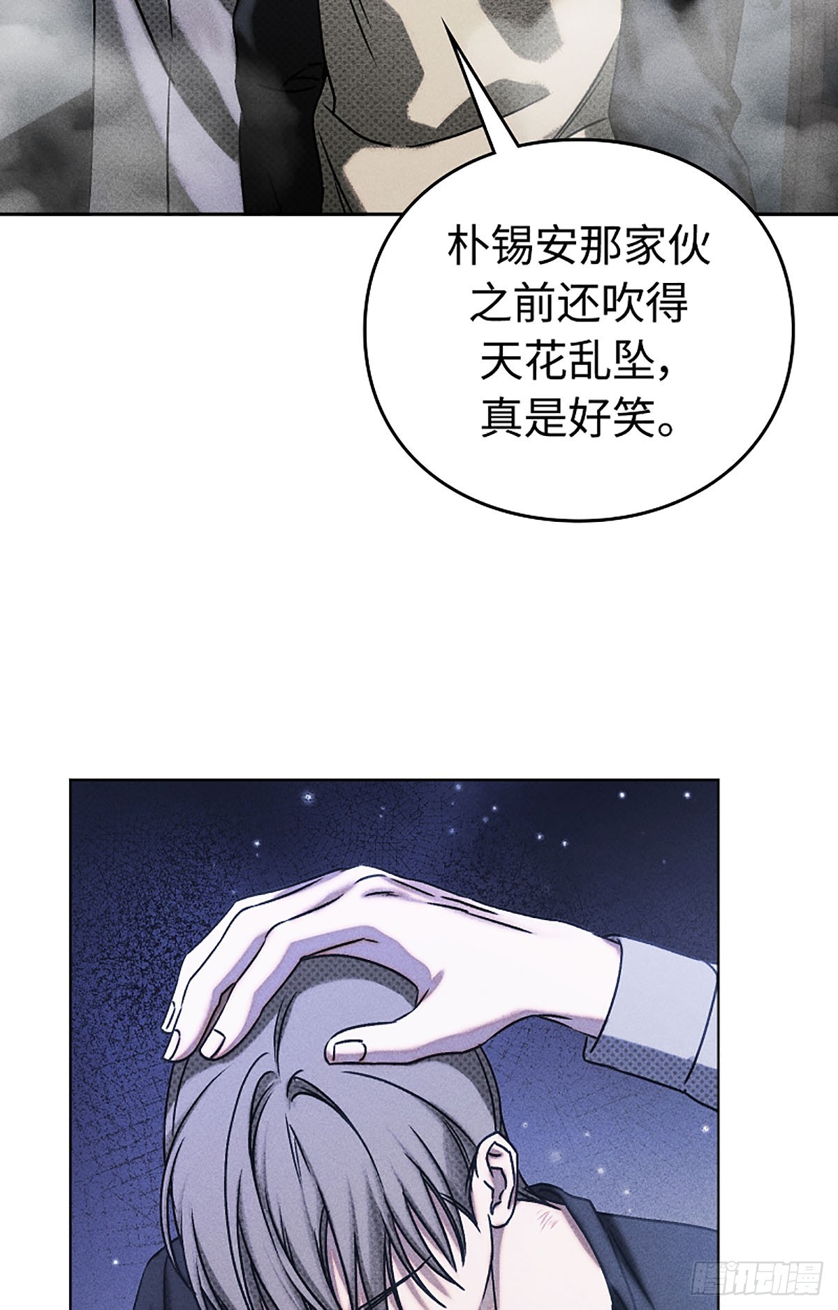 第28话(1/3)-第29话