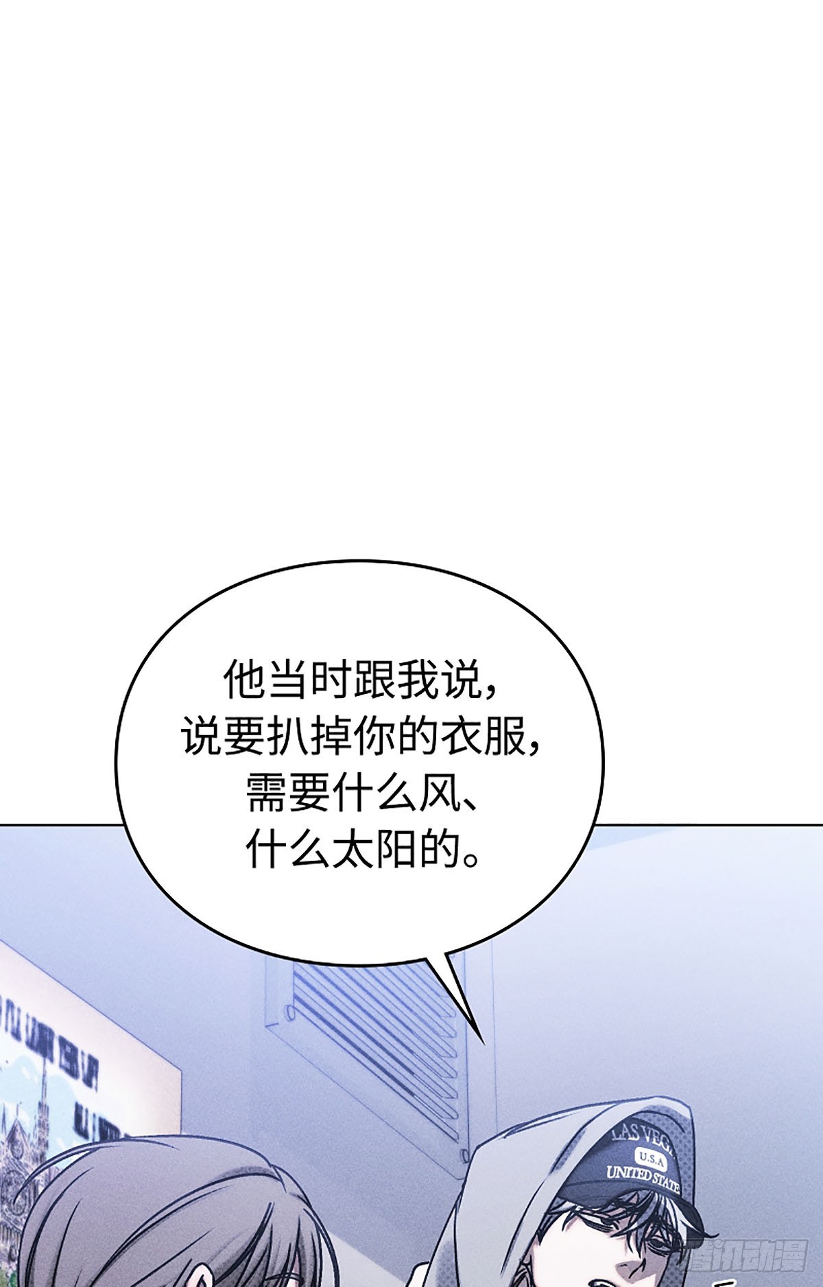 第28话(1/3)-第29话