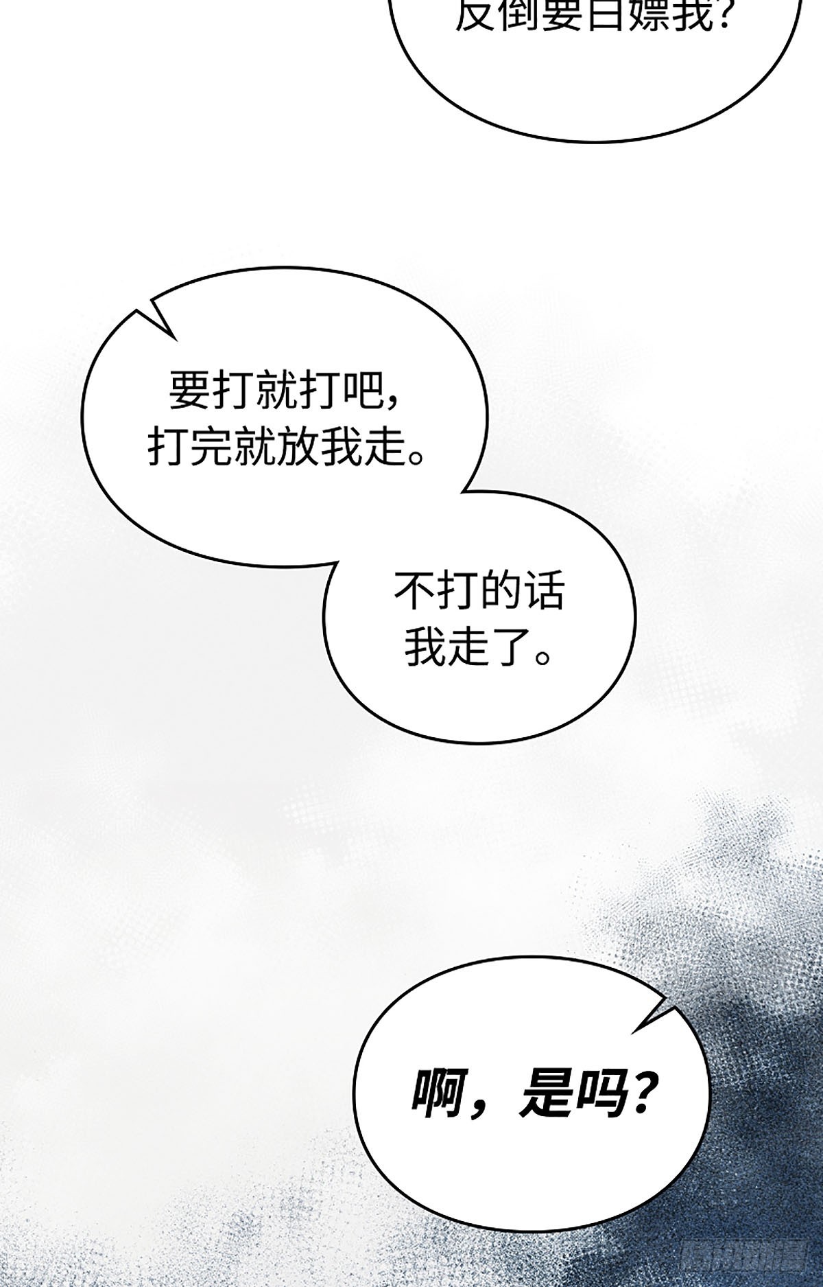 第28话(1/3)-第29话