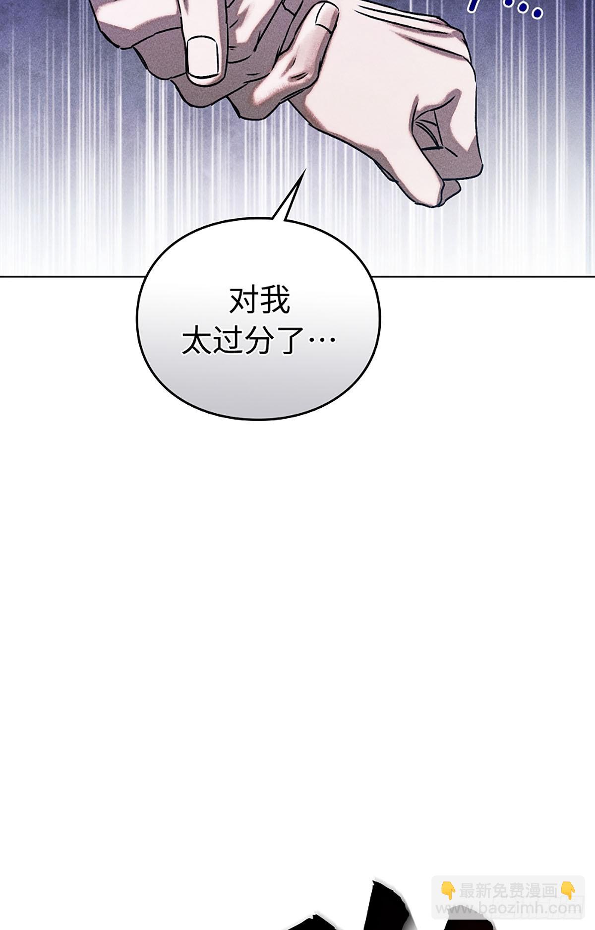 第28话(1/3)-第29话