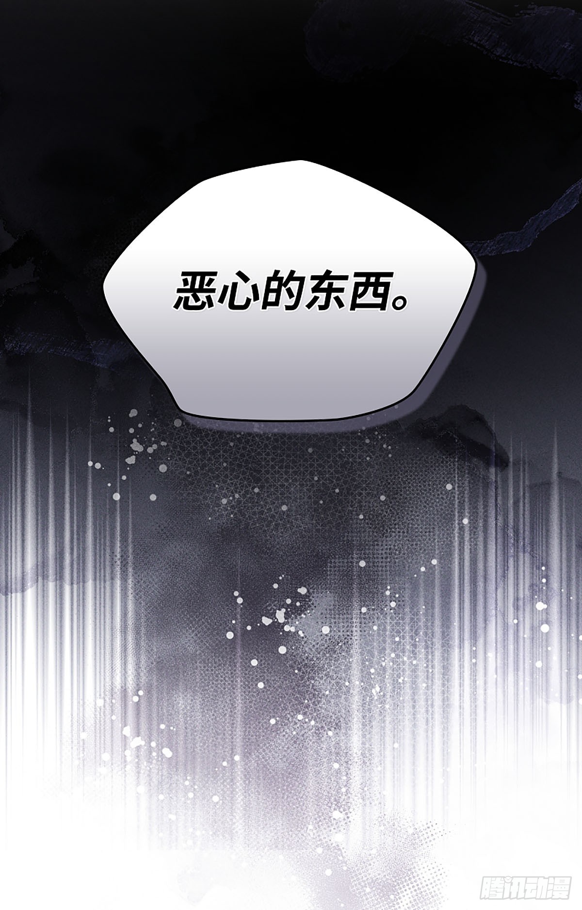 第28话(1/3)-第29话