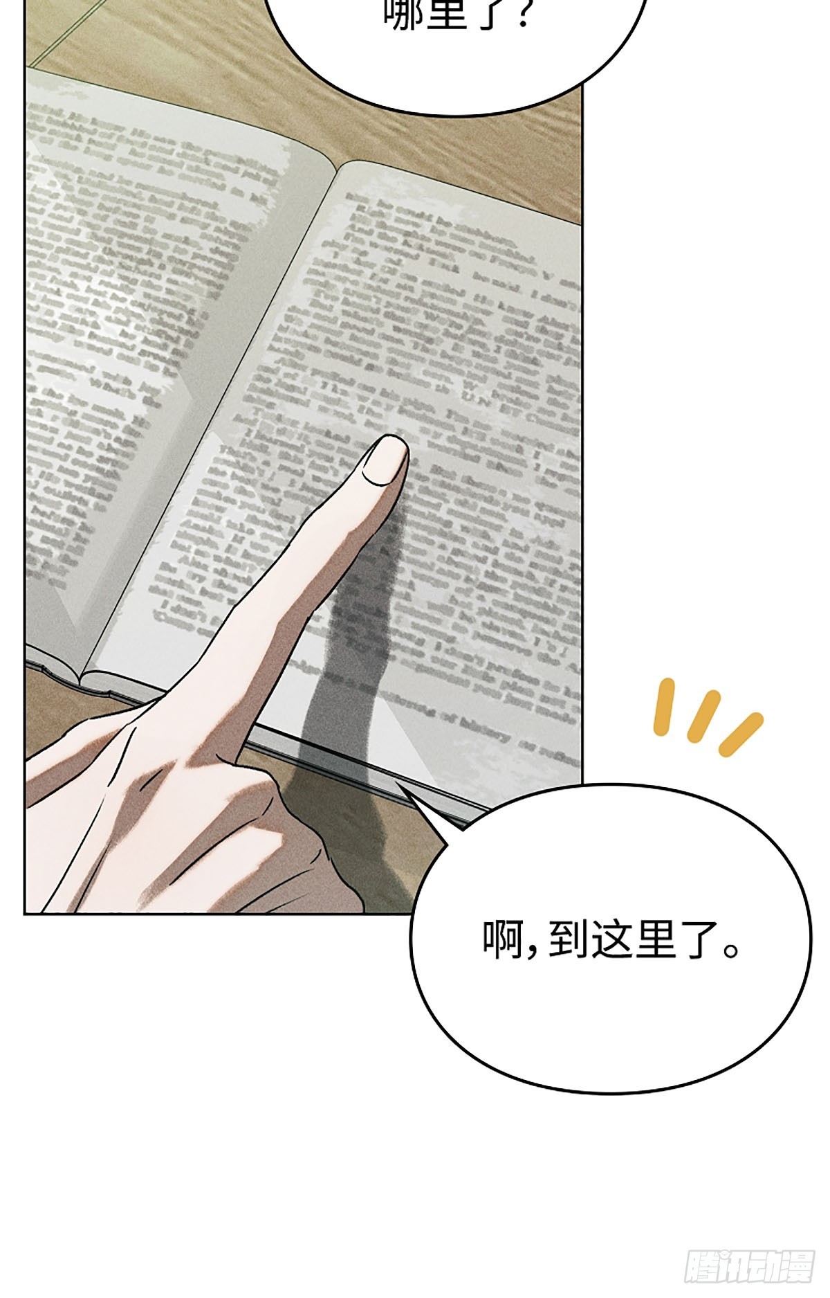 第2话(1/3)-第3话