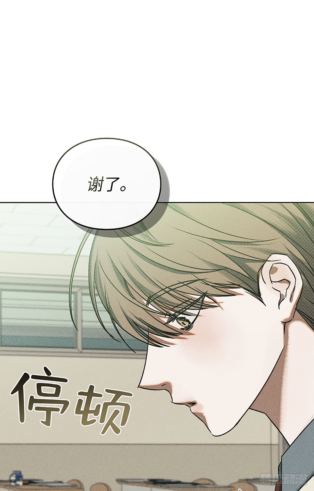 第2话(1/3)-第3话