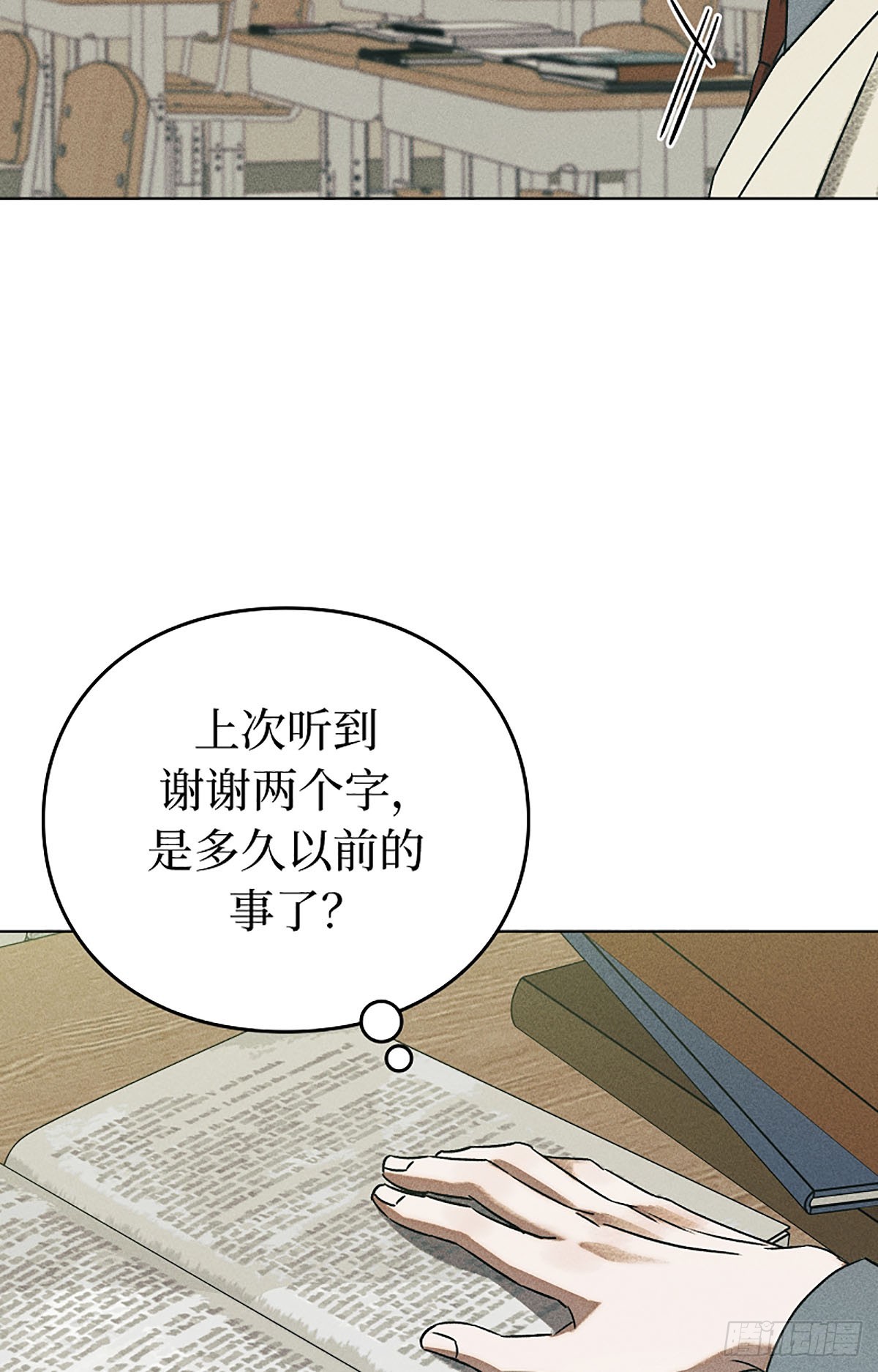 第2话(1/3)-第3话