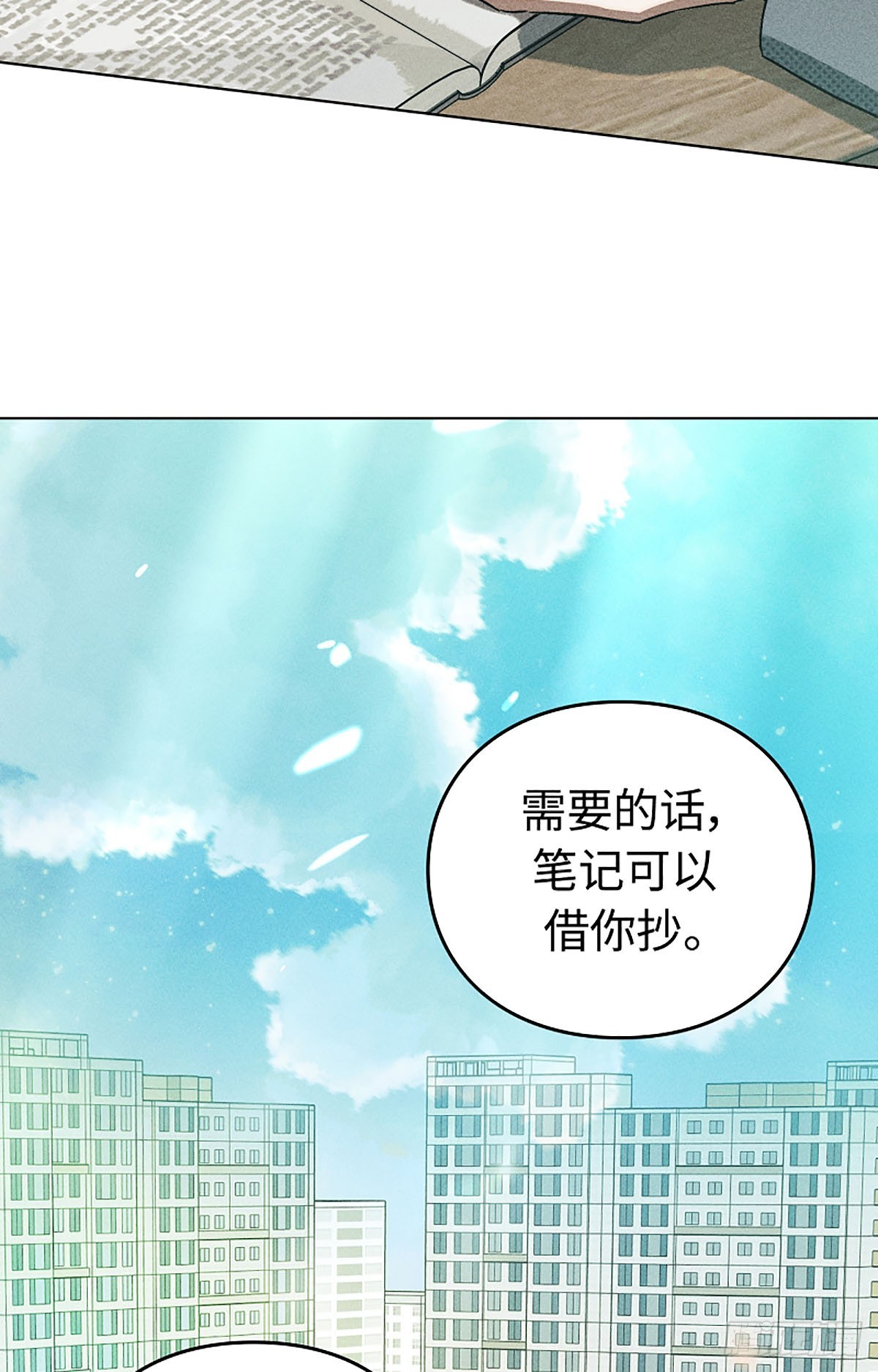 第2话(1/3)-第3话