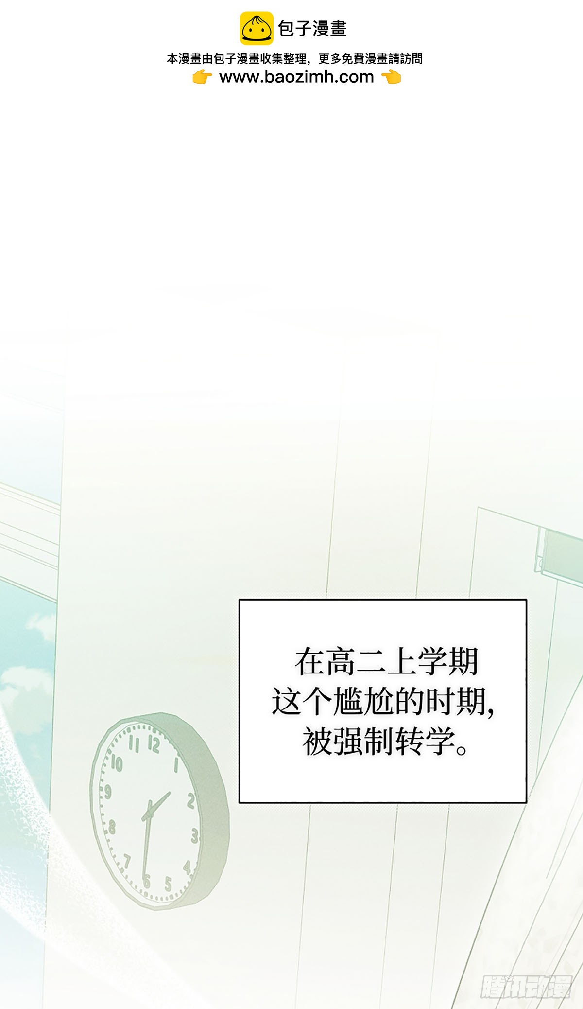 第2话(1/3)-第3话