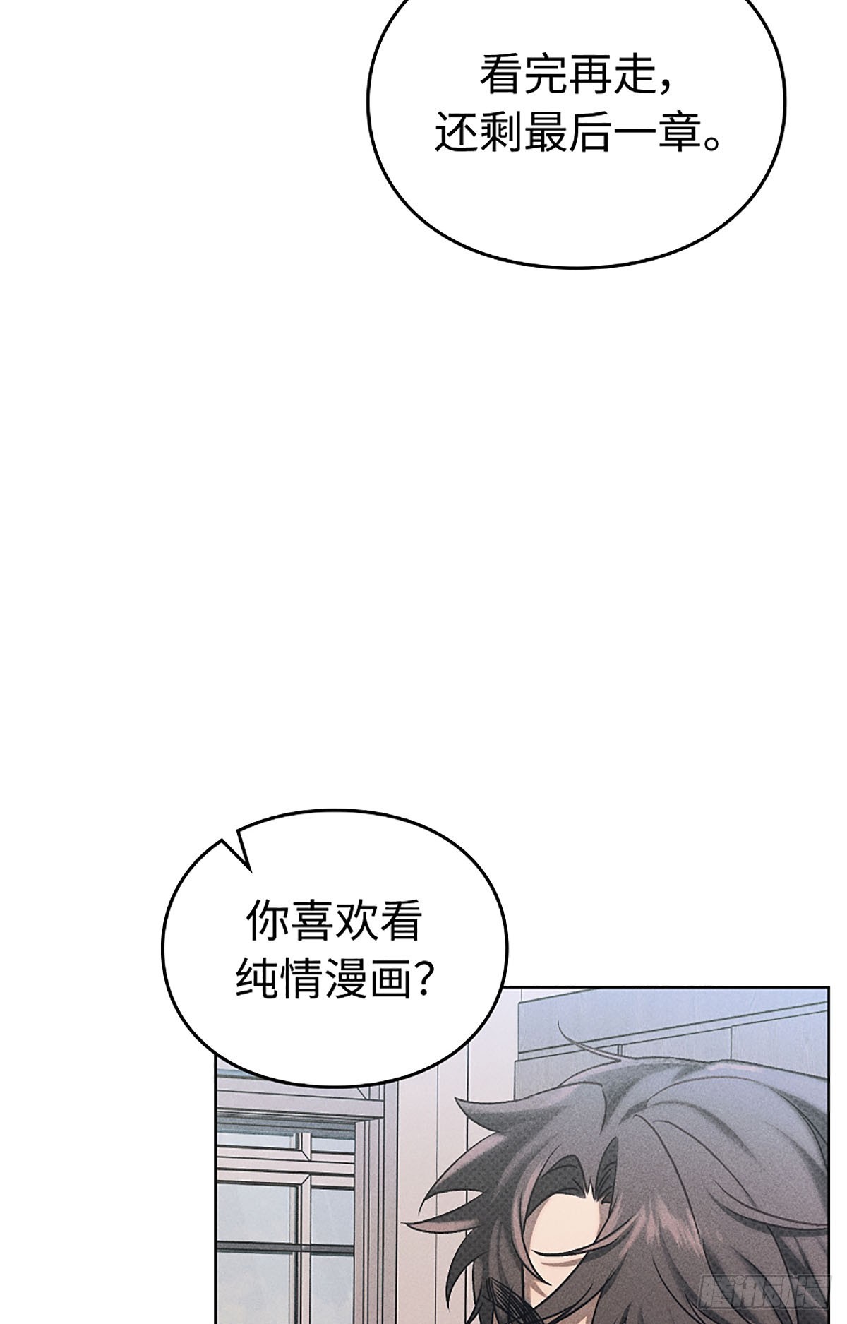 第2话(1/3)-第3话