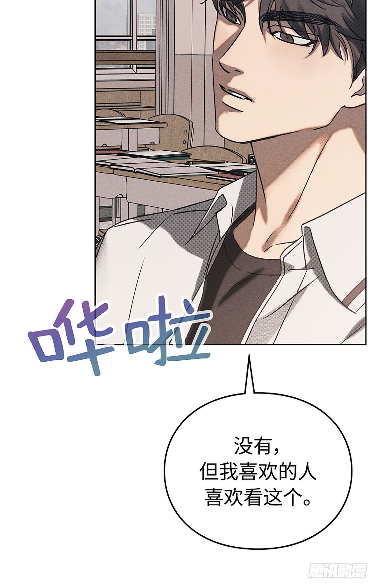 第2话(1/3)-第3话