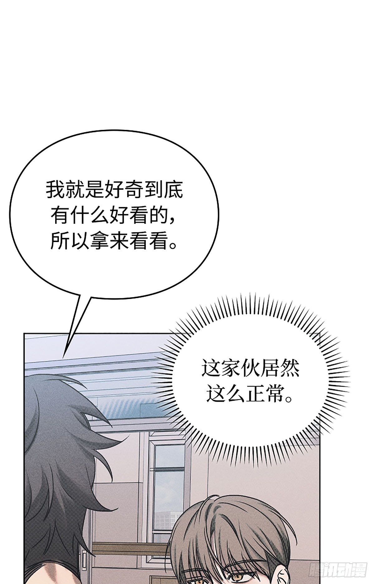 第2话(1/3)-第3话