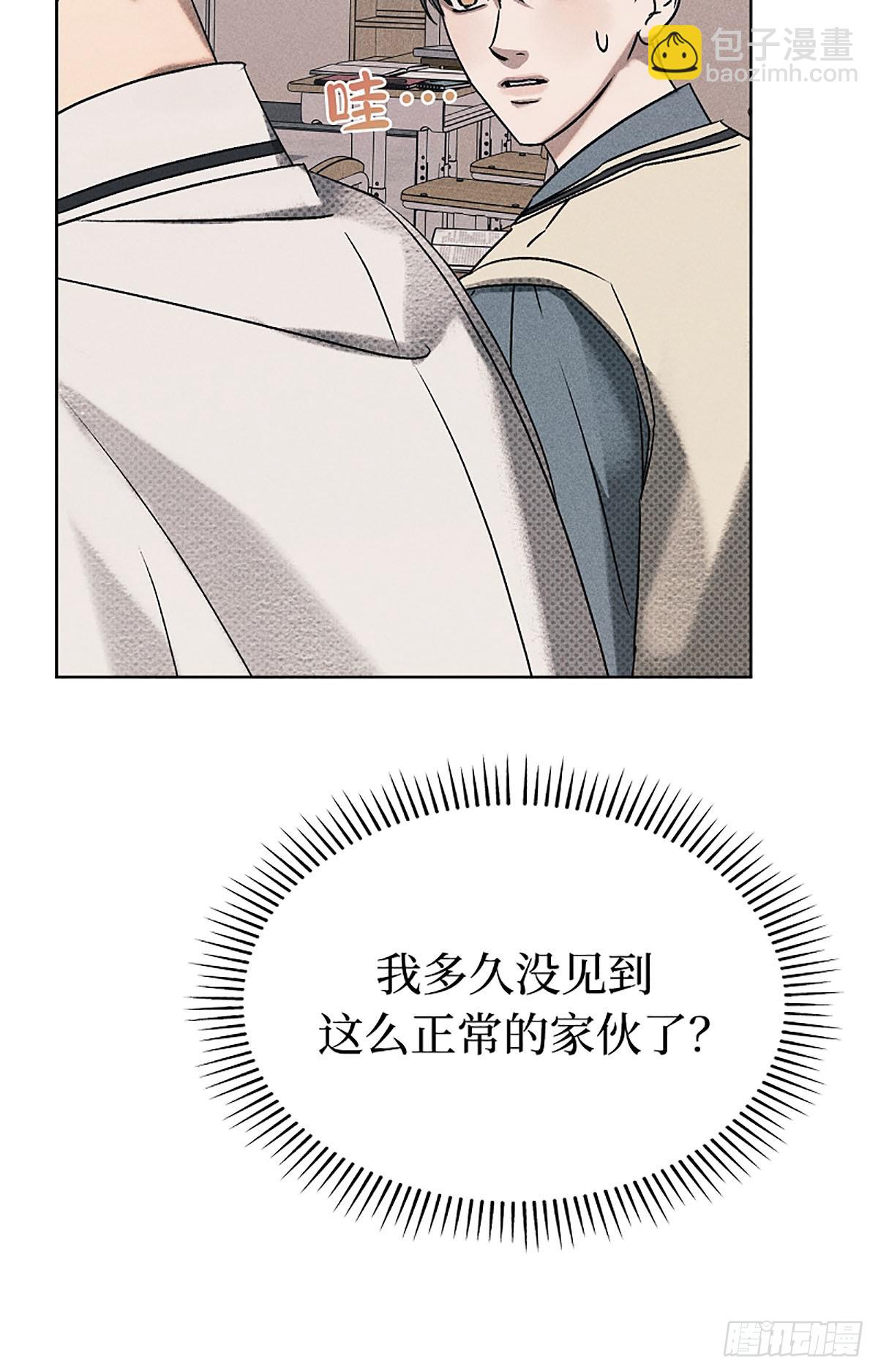 第2话(1/3)-第3话