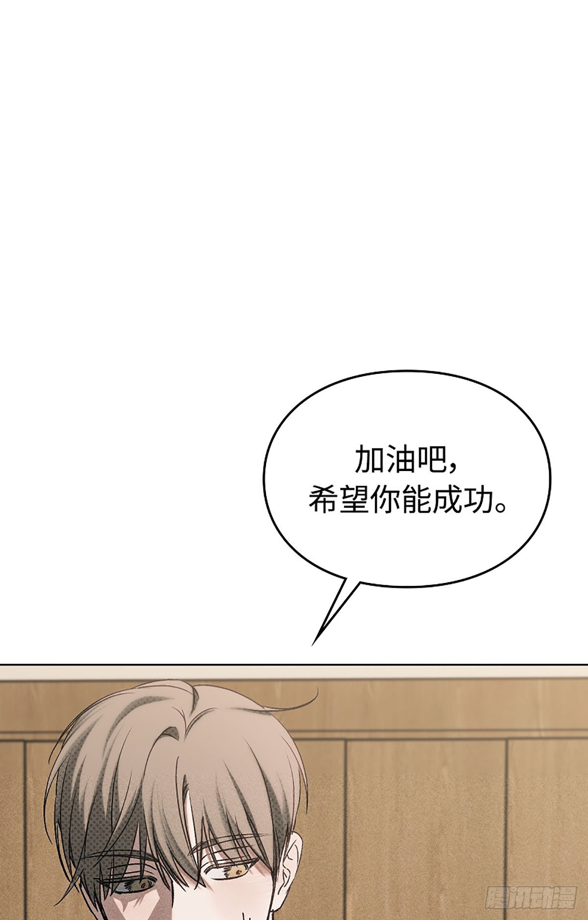 第2话(1/3)-第3话
