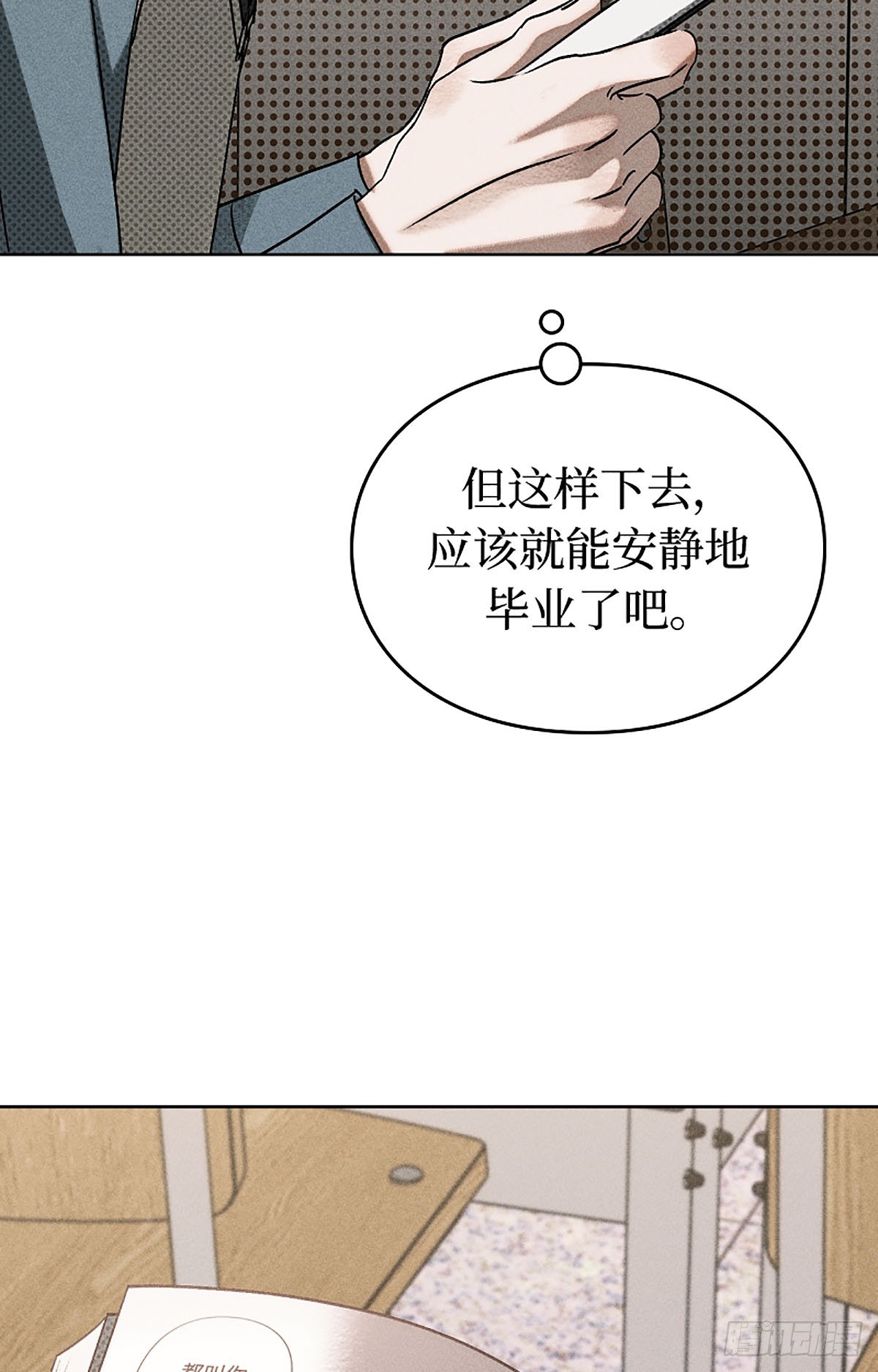 第2话(1/3)-第3话