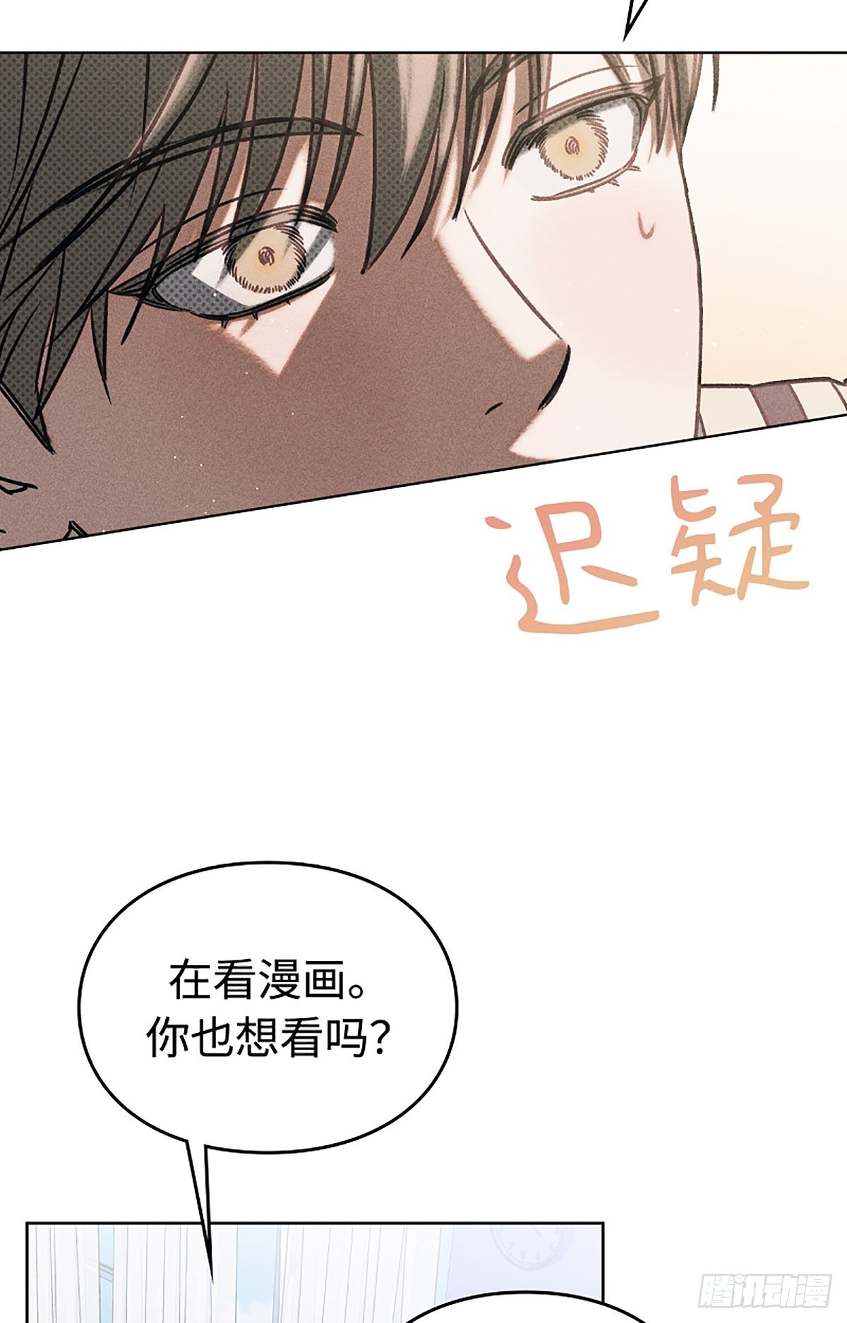 第2话(1/3)-第3话