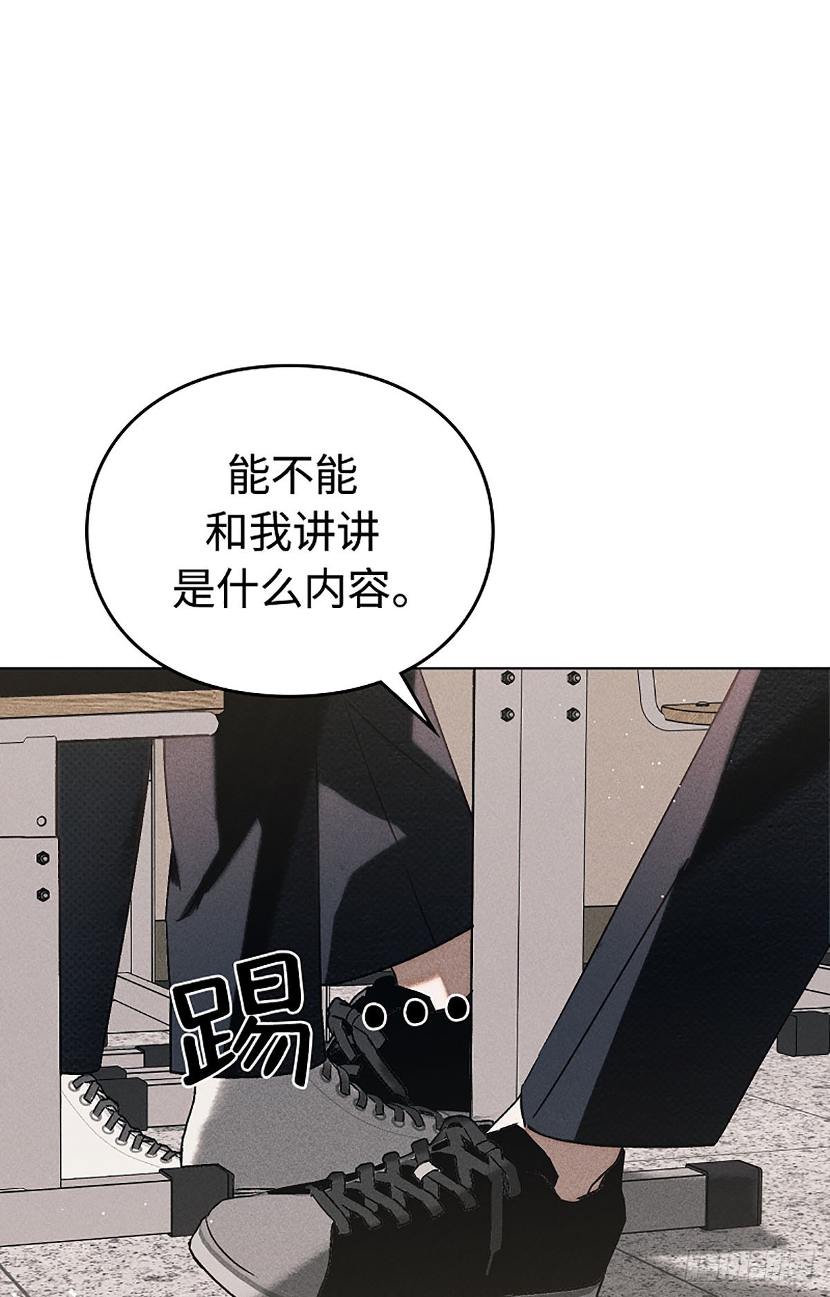 第2话(1/3)-第3话