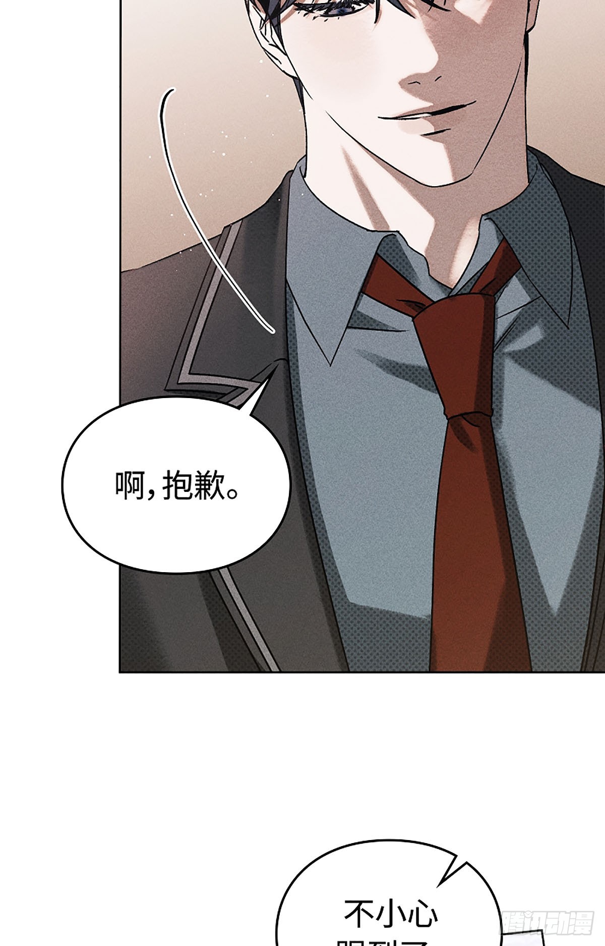 第2话(1/3)-第3话