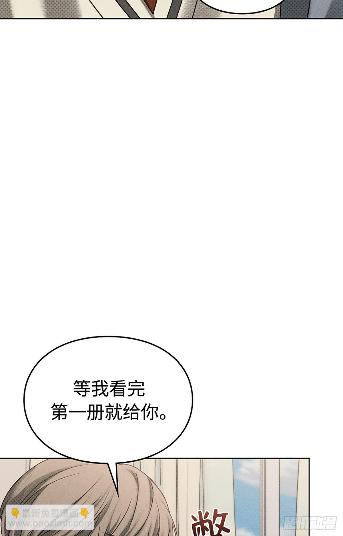 第2话(1/3)-第3话