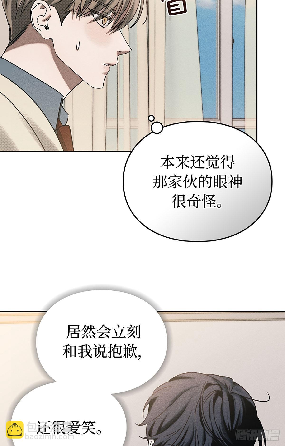 第2话(1/3)-第3话