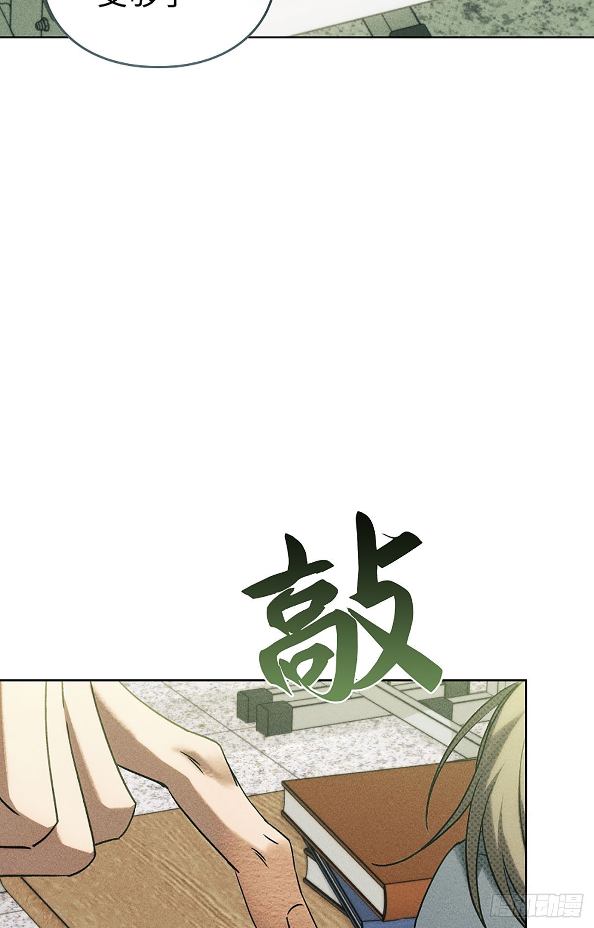 第2话(1/3)-第3话