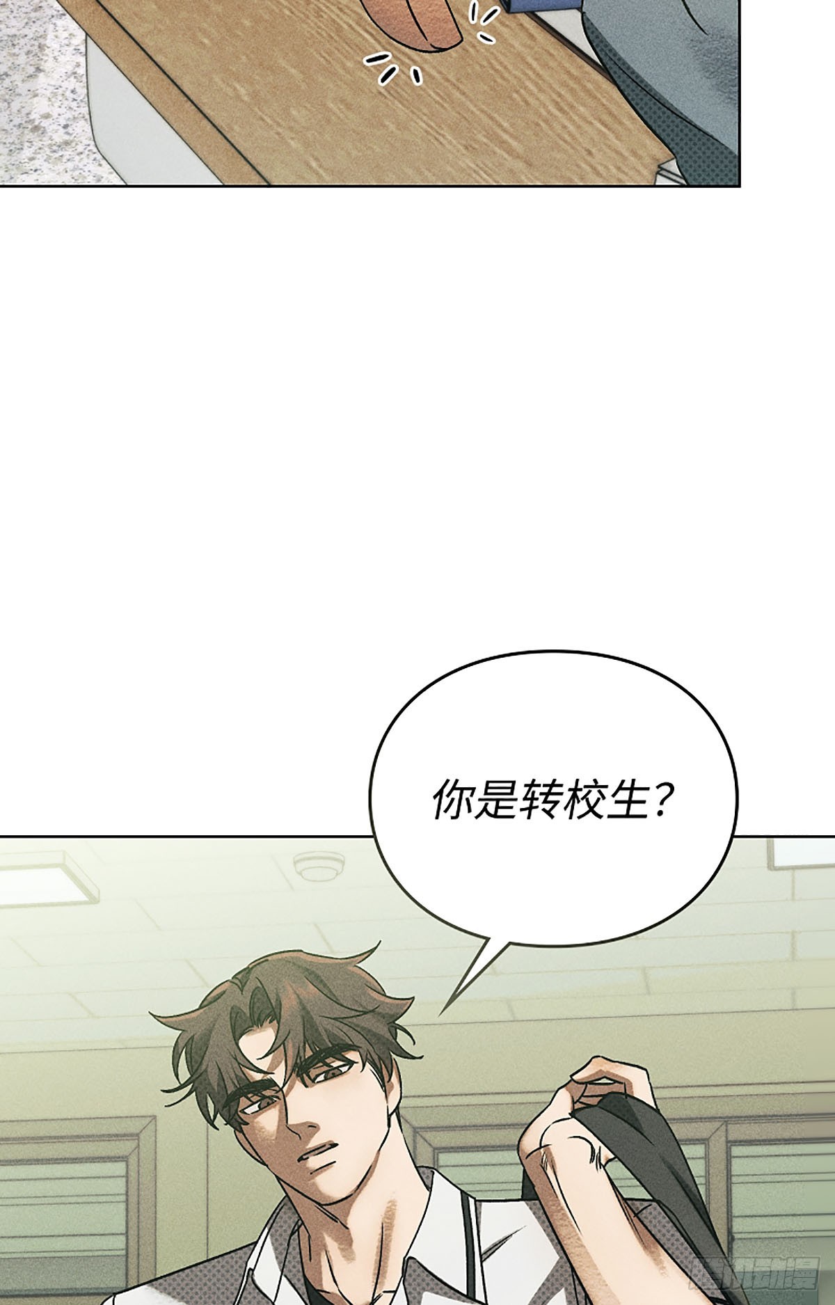 第2话(1/3)-第3话