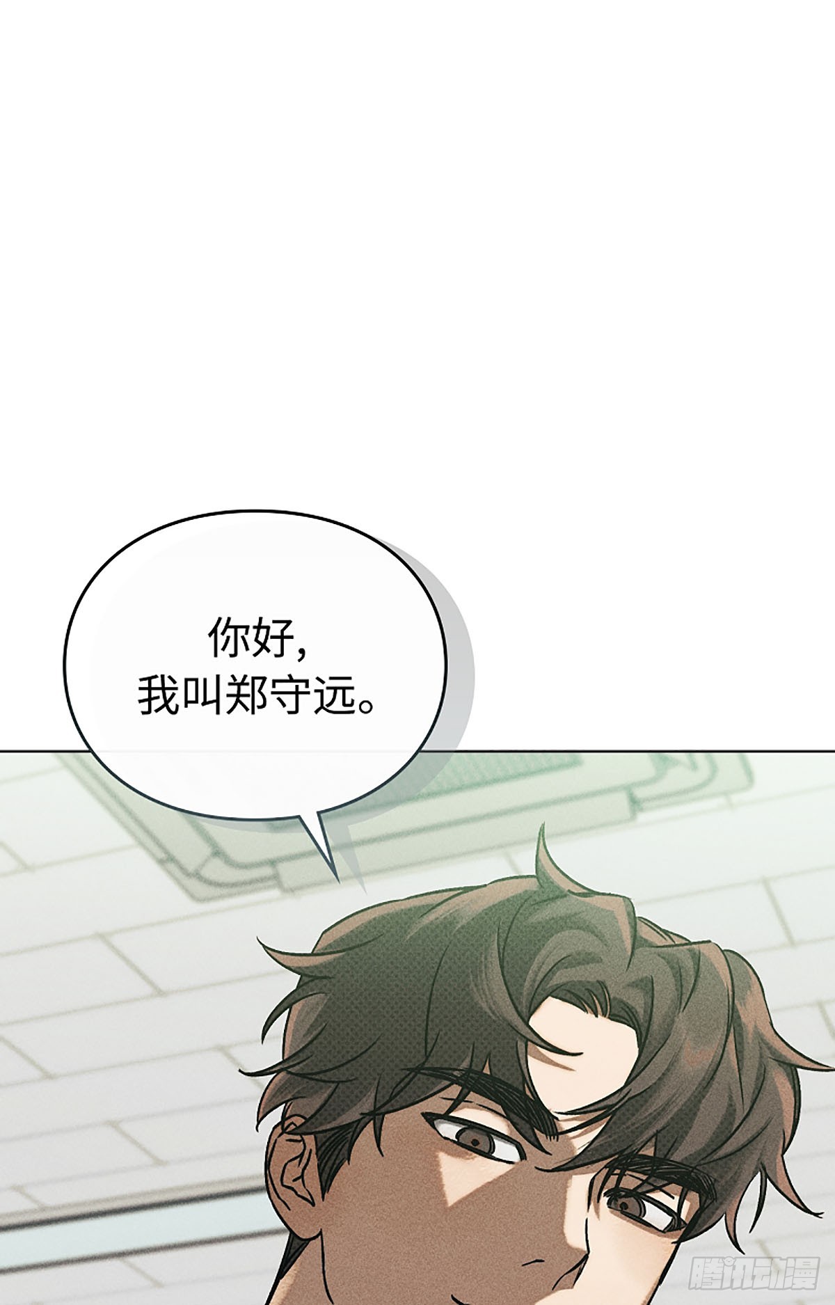 第2话(1/3)-第3话