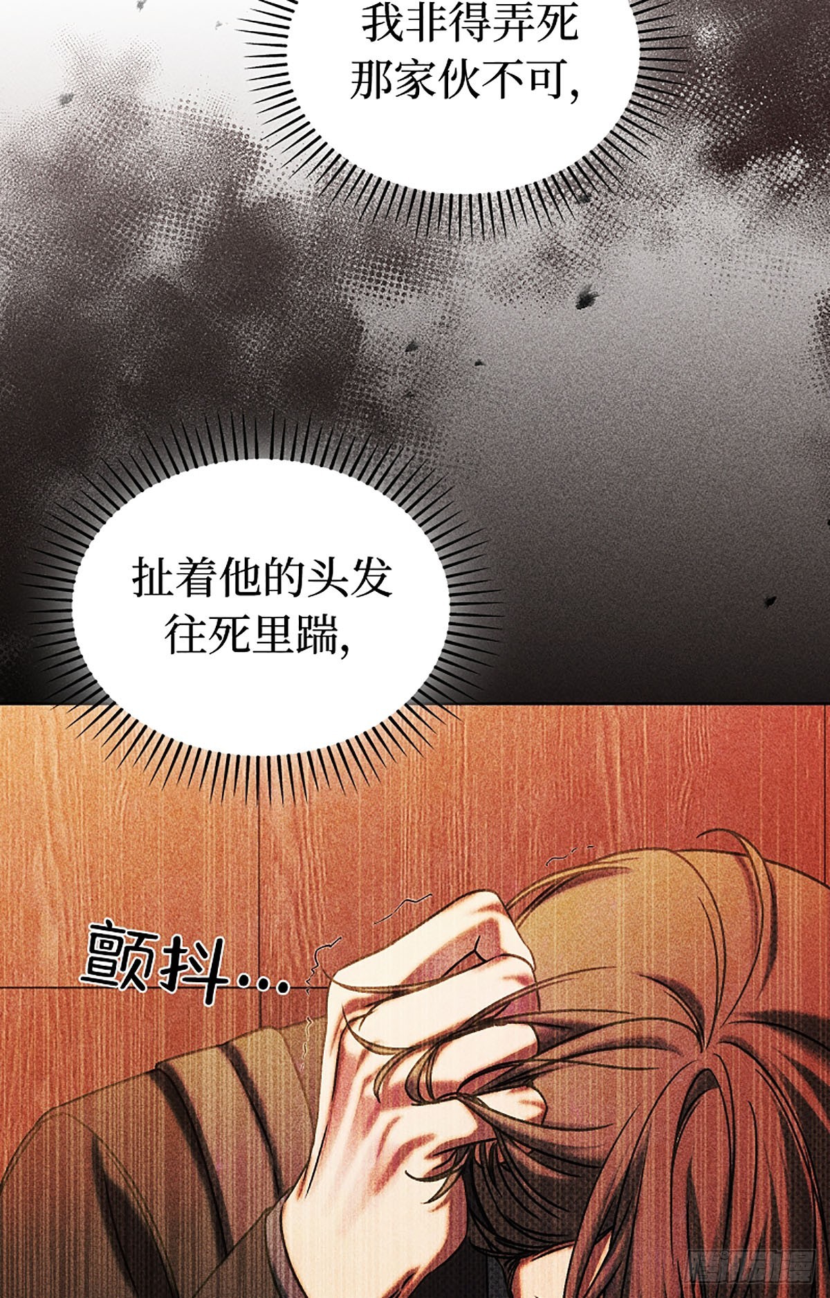 第30话(1/2)-第31话