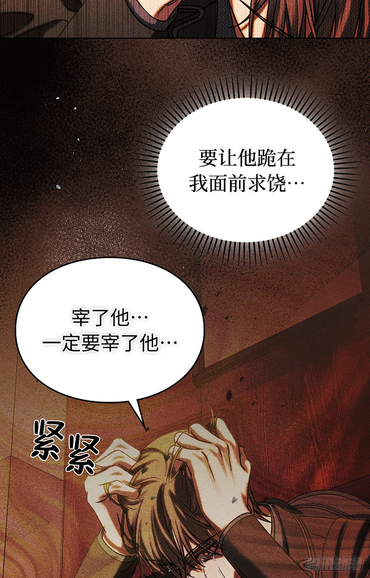 第30话(1/2)-第31话