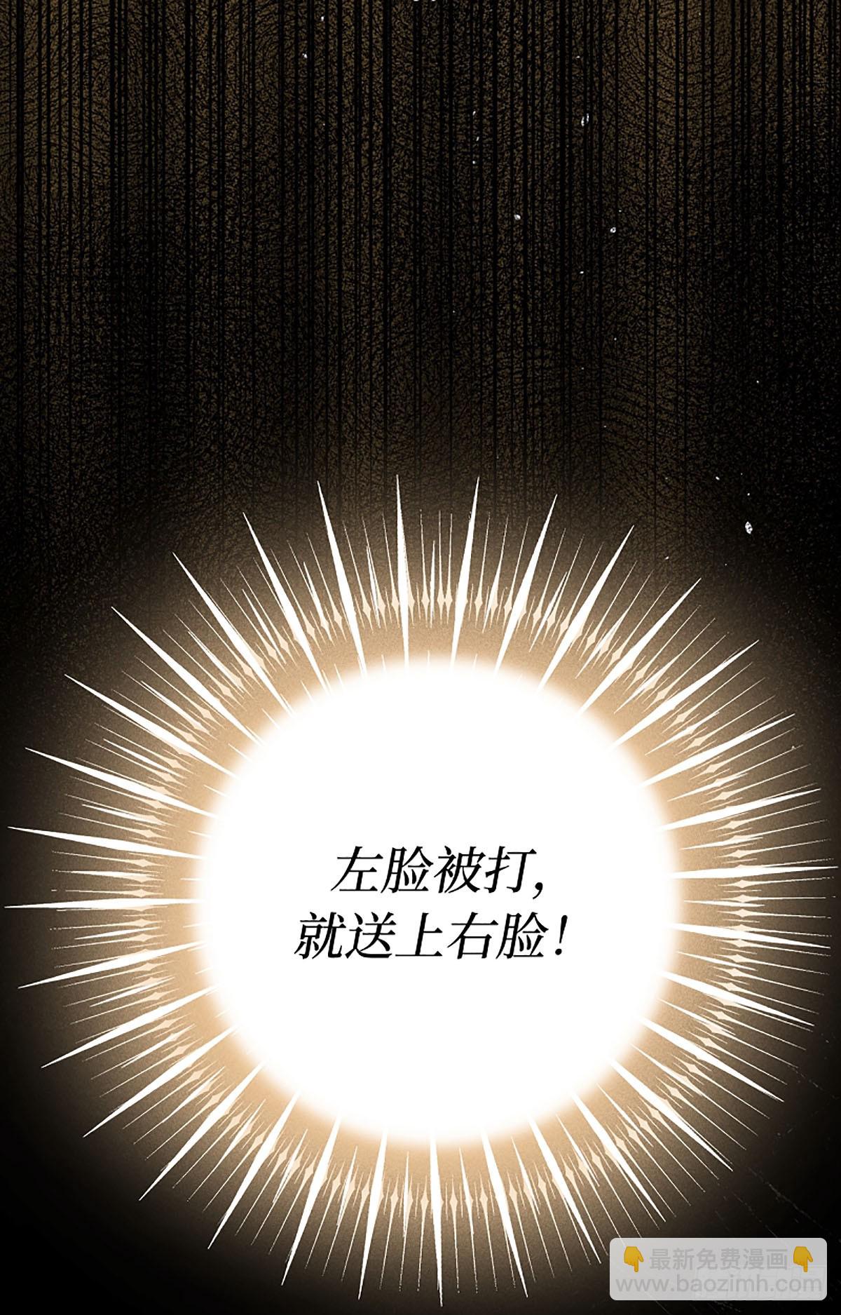 第30话(1/2)-第31话