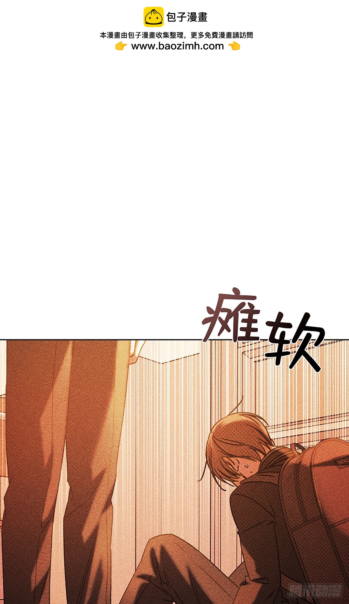 第30话(1/2)-第31话