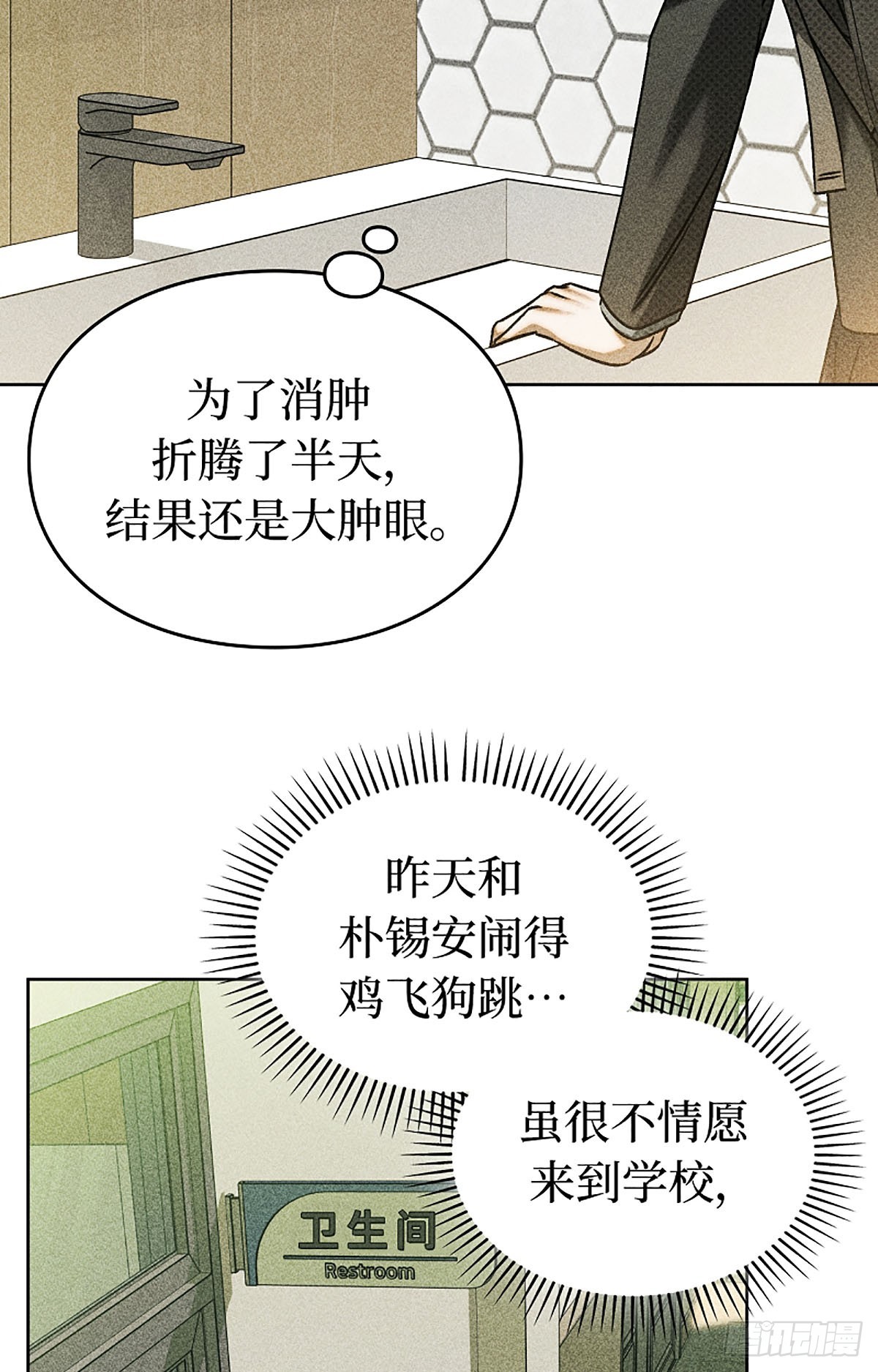 第30话(1/2)-第31话