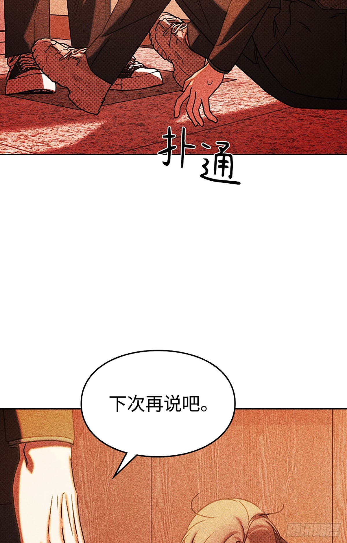 第30话(1/2)-第31话