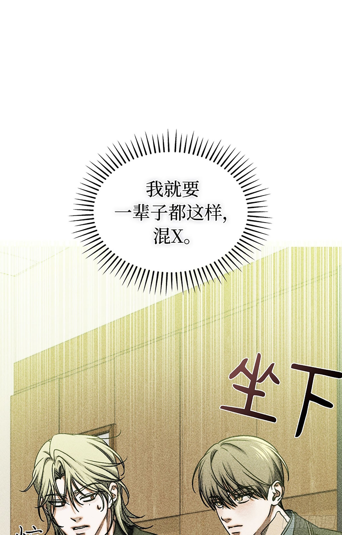 第30话(1/2)-第31话