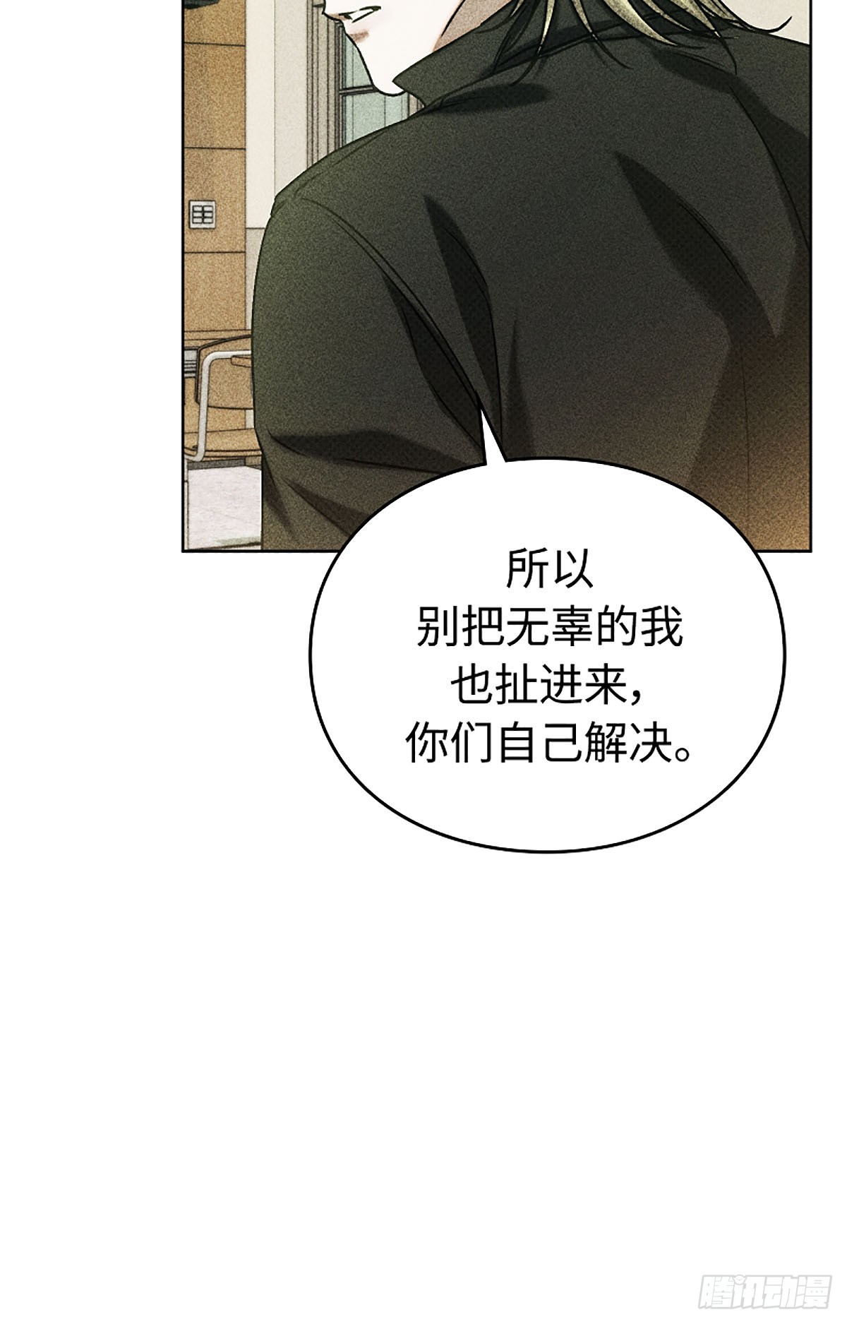 第30话(1/2)-第31话