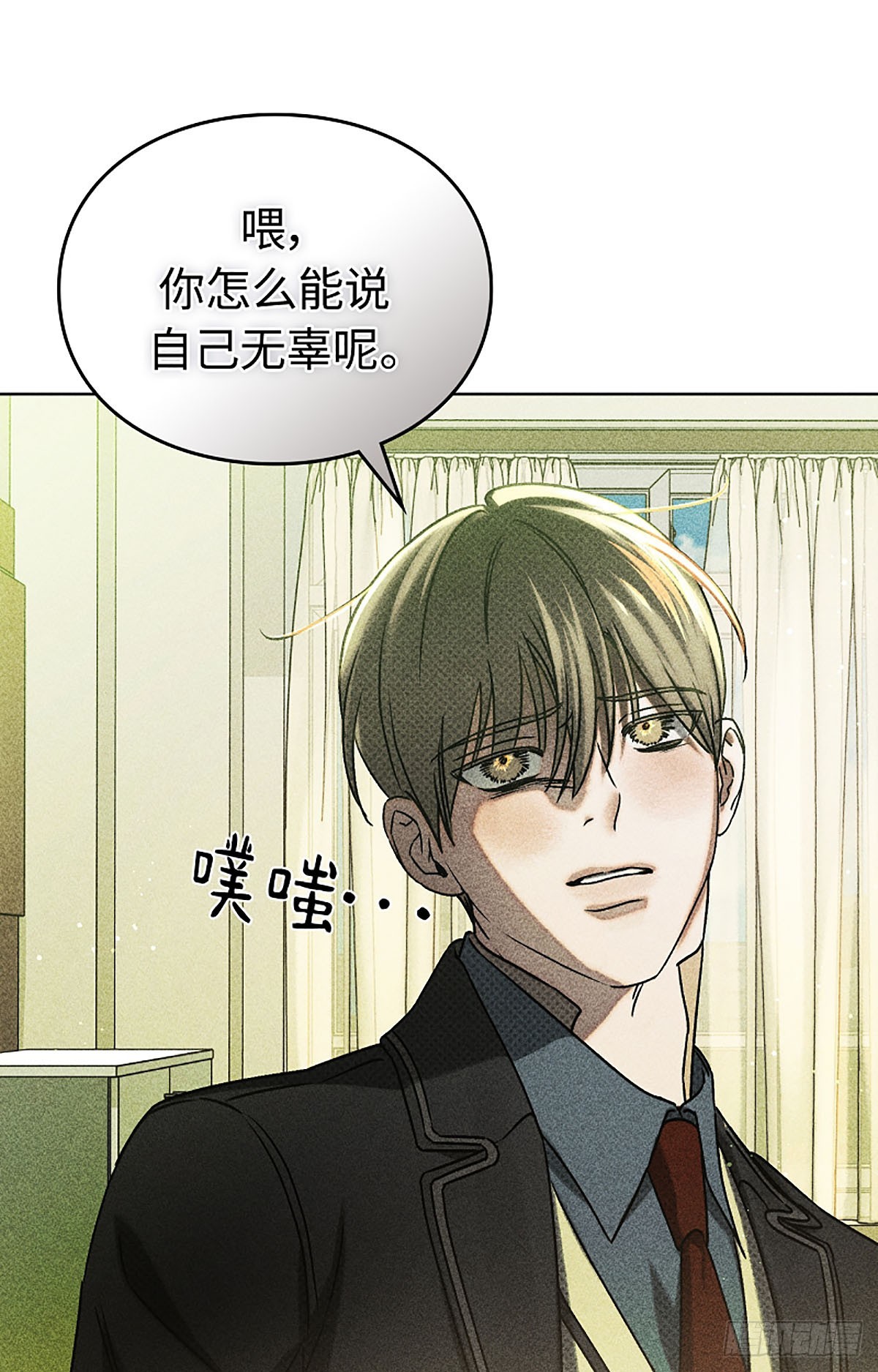 第30话(1/2)-第31话