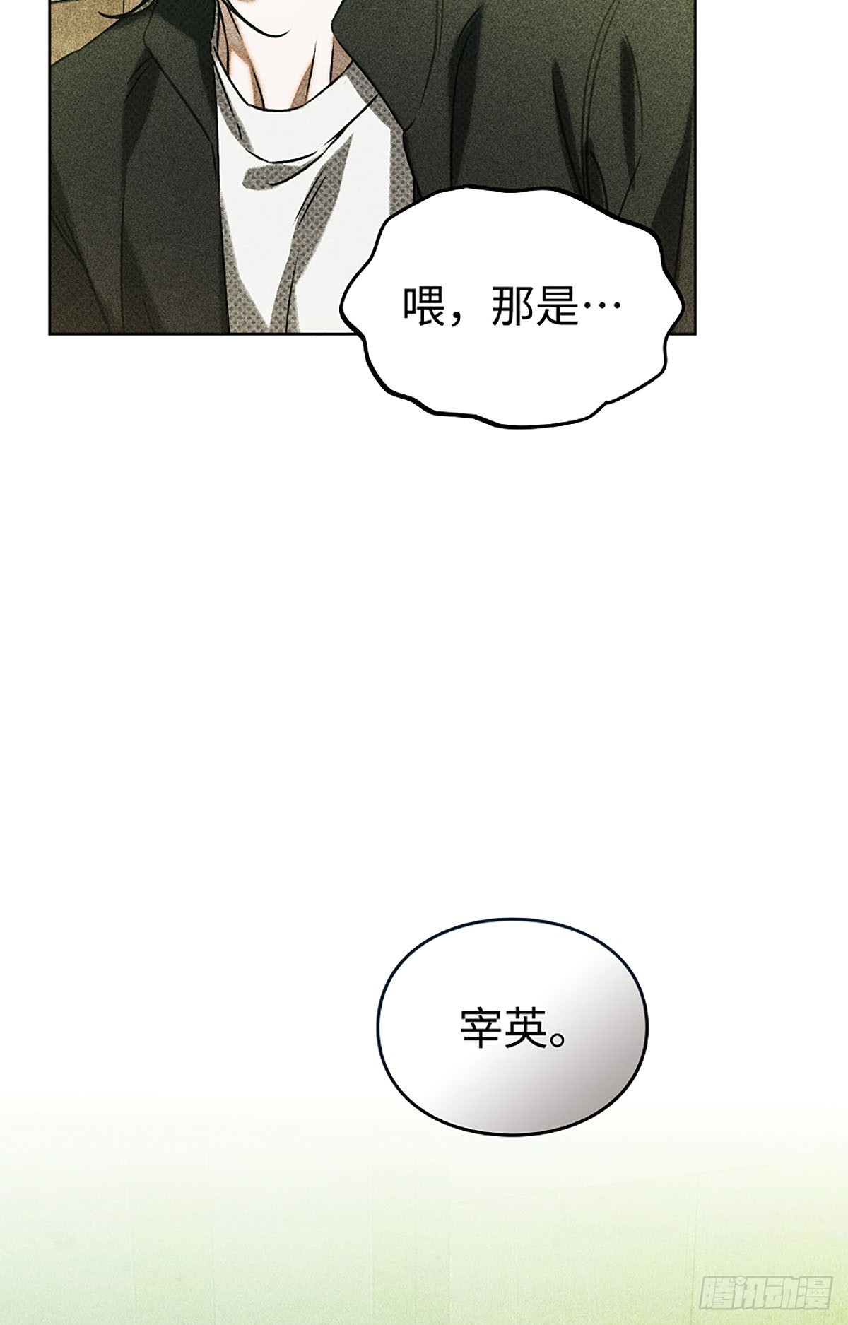 第30话(1/2)-第31话