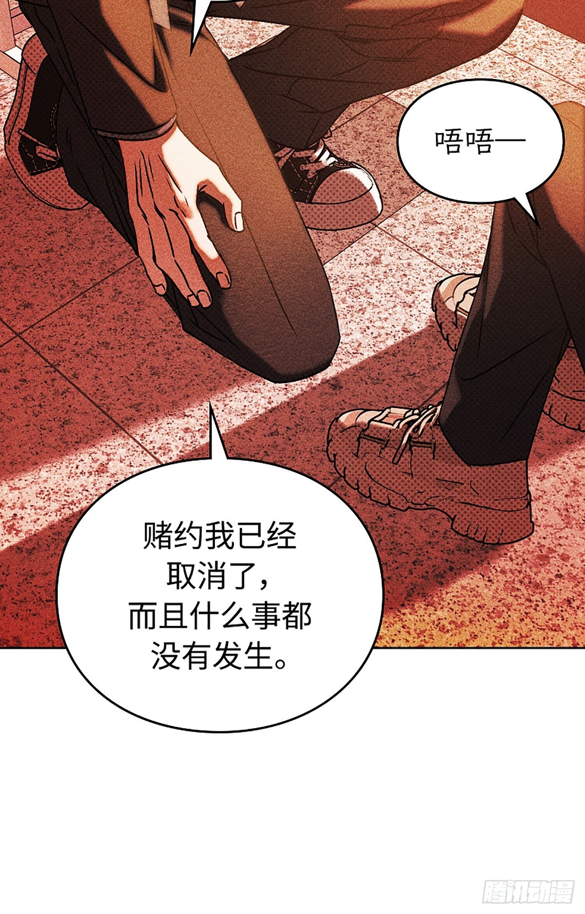 第30话(1/2)-第31话