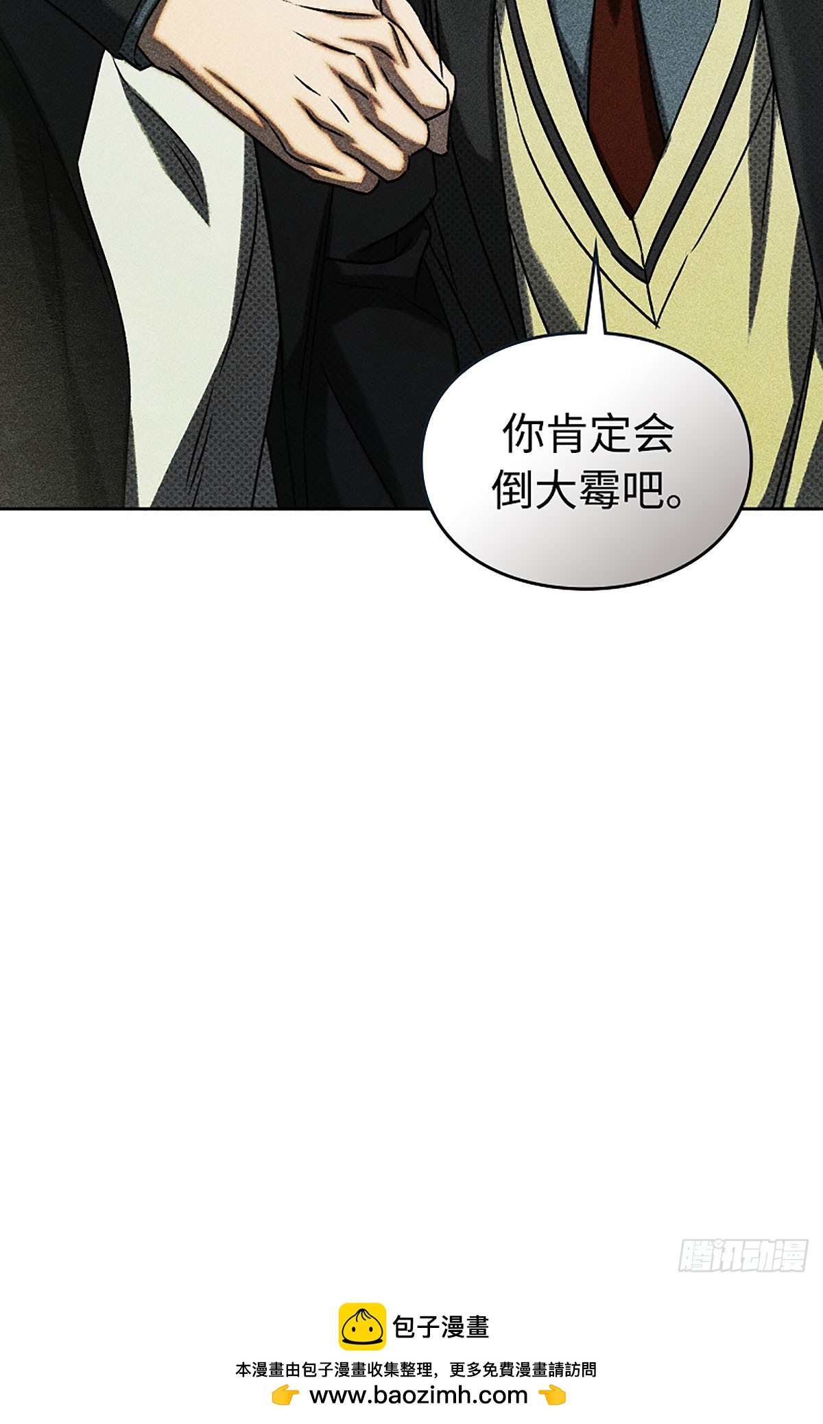 第30话(1/2)-第31话