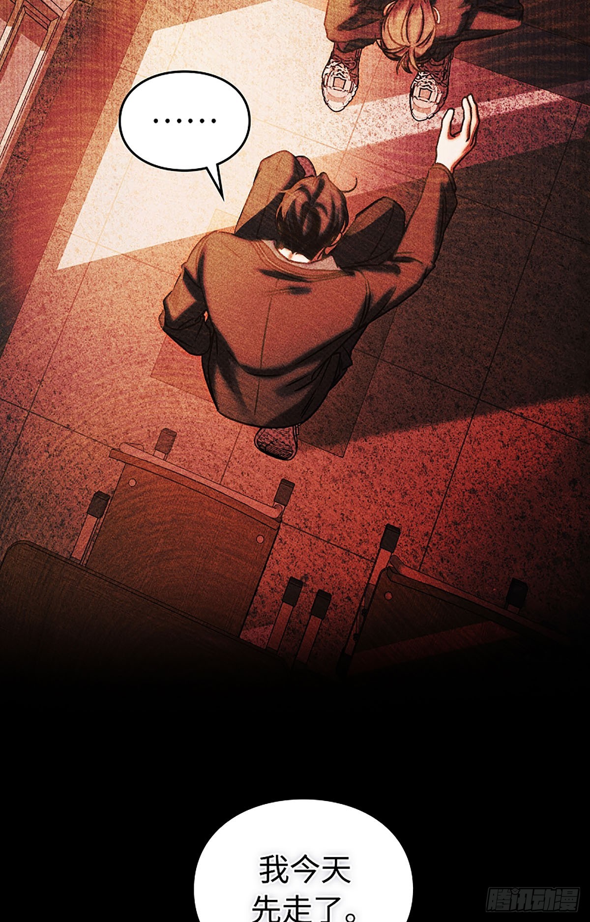 第30话(1/2)-第31话