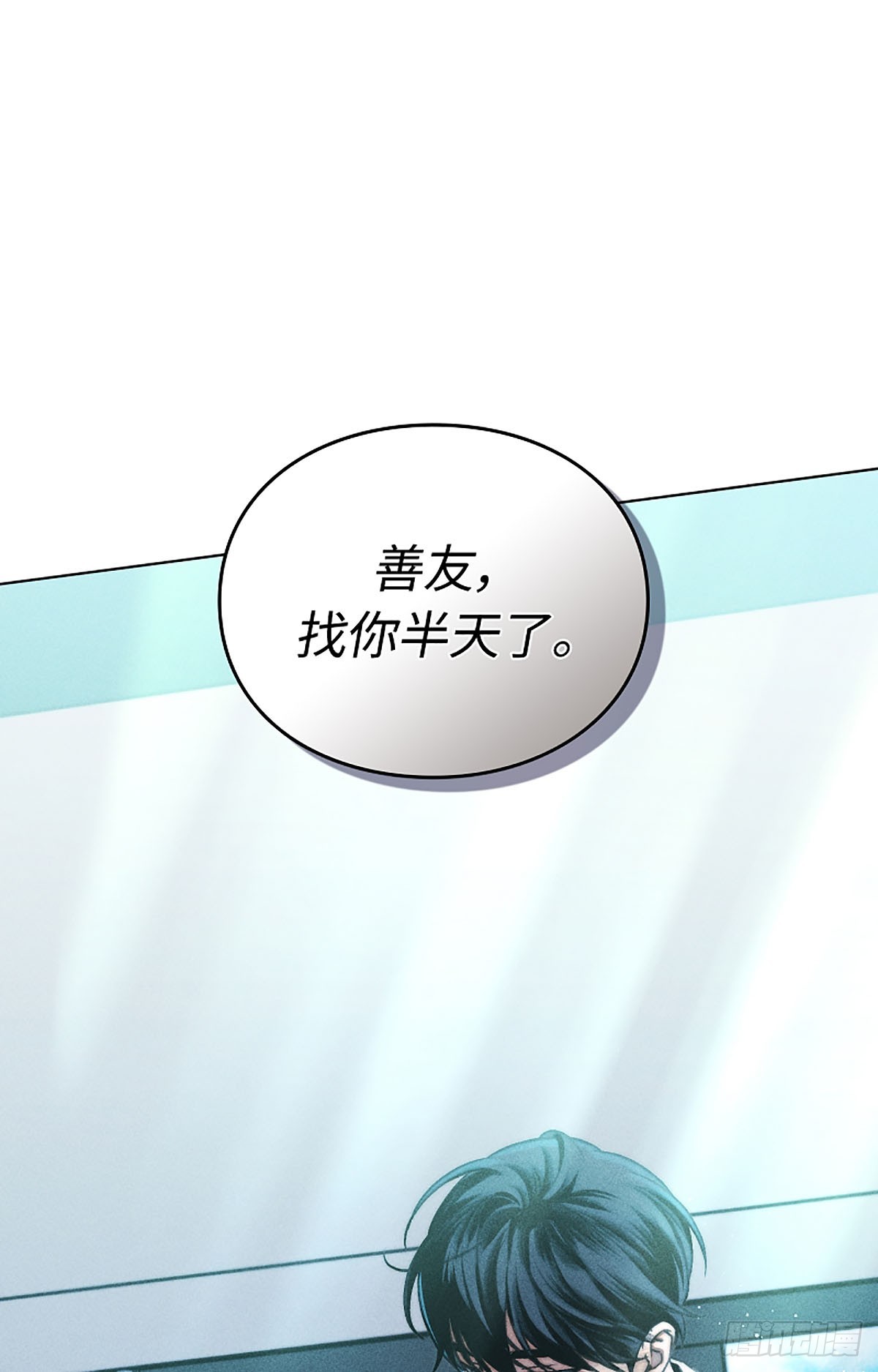第4话(1/3)-第5话