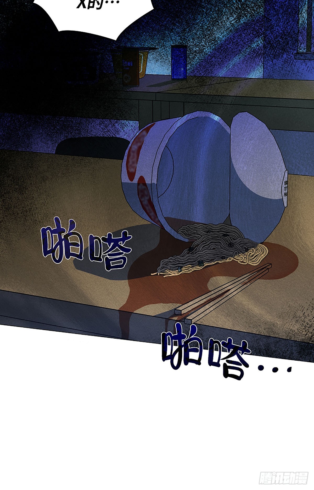 第4话(1/3)-第5话